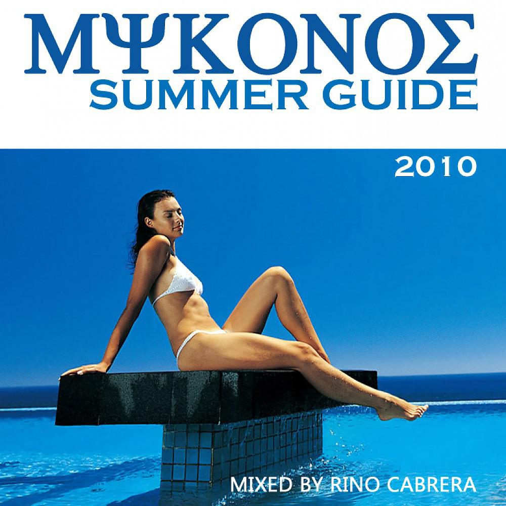 Постер альбома Mykonos Summer Guide 2010
