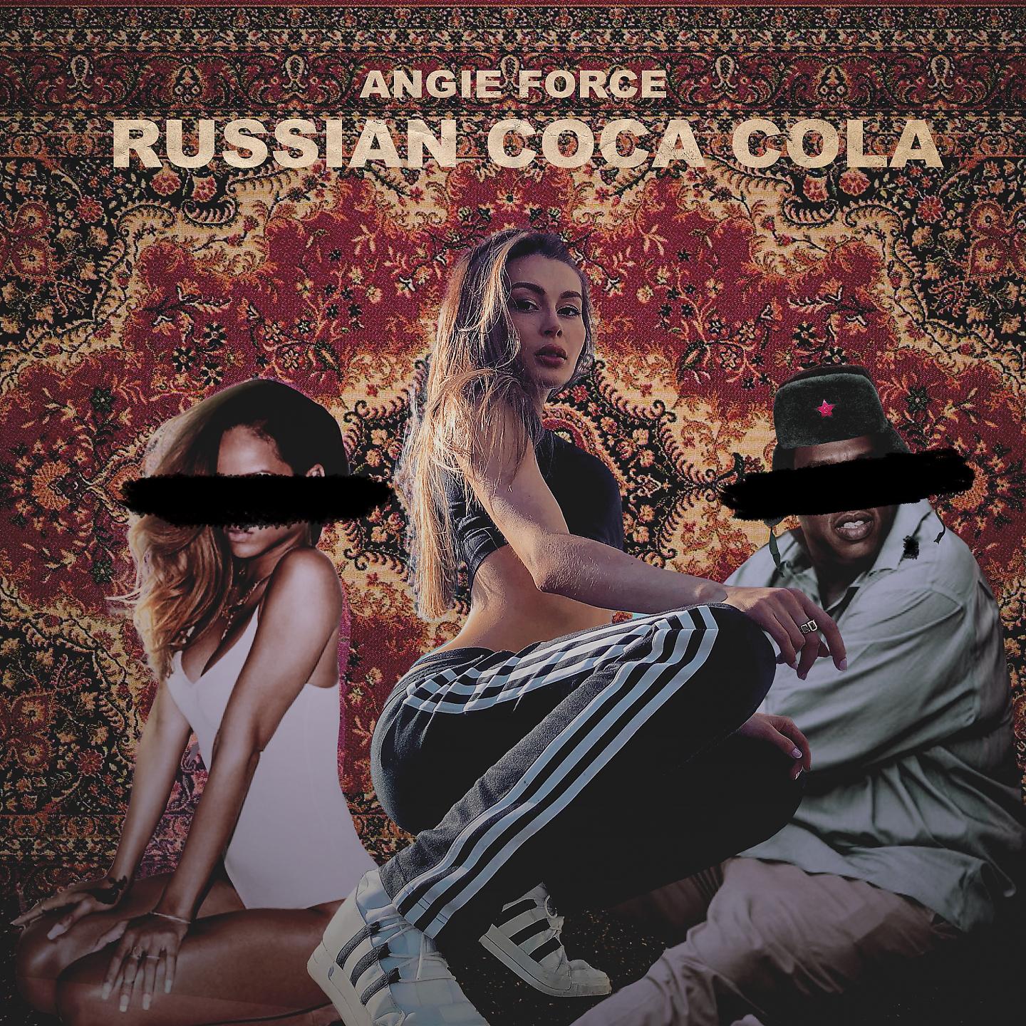 Постер альбома Russian Coca Cola