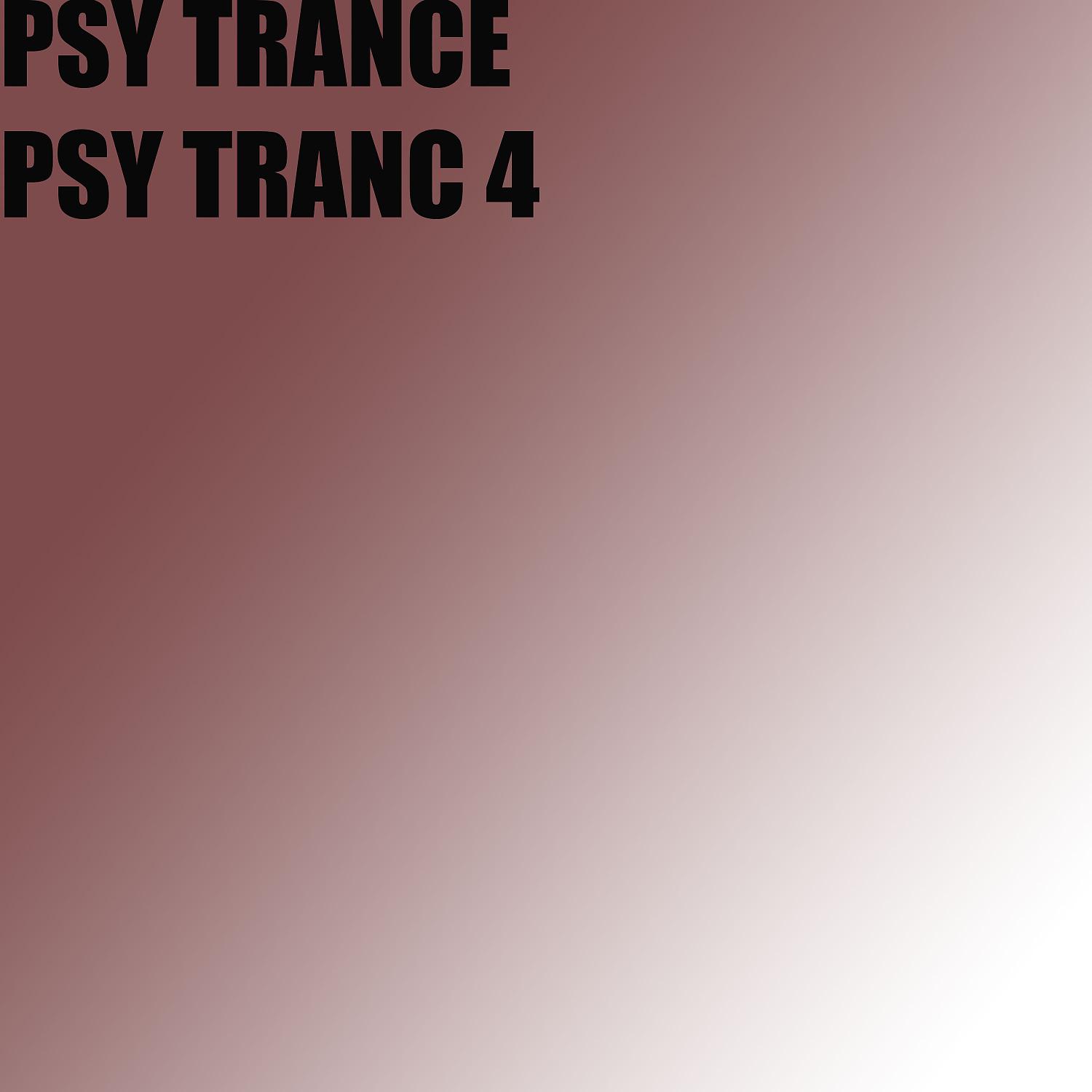 Постер альбома PSY TRANCE 4