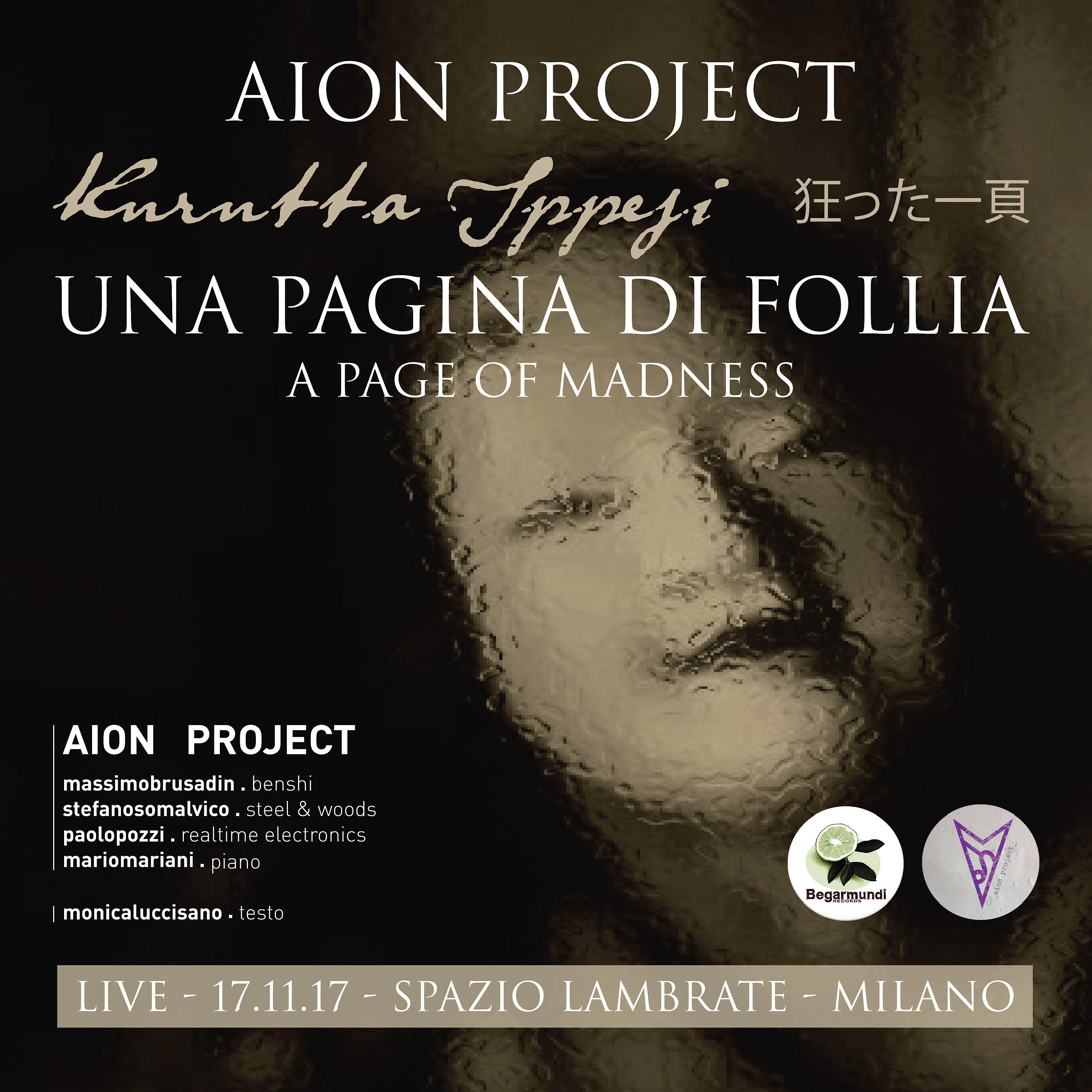 Постер альбома Una pagina di follia (A Page of Madness)