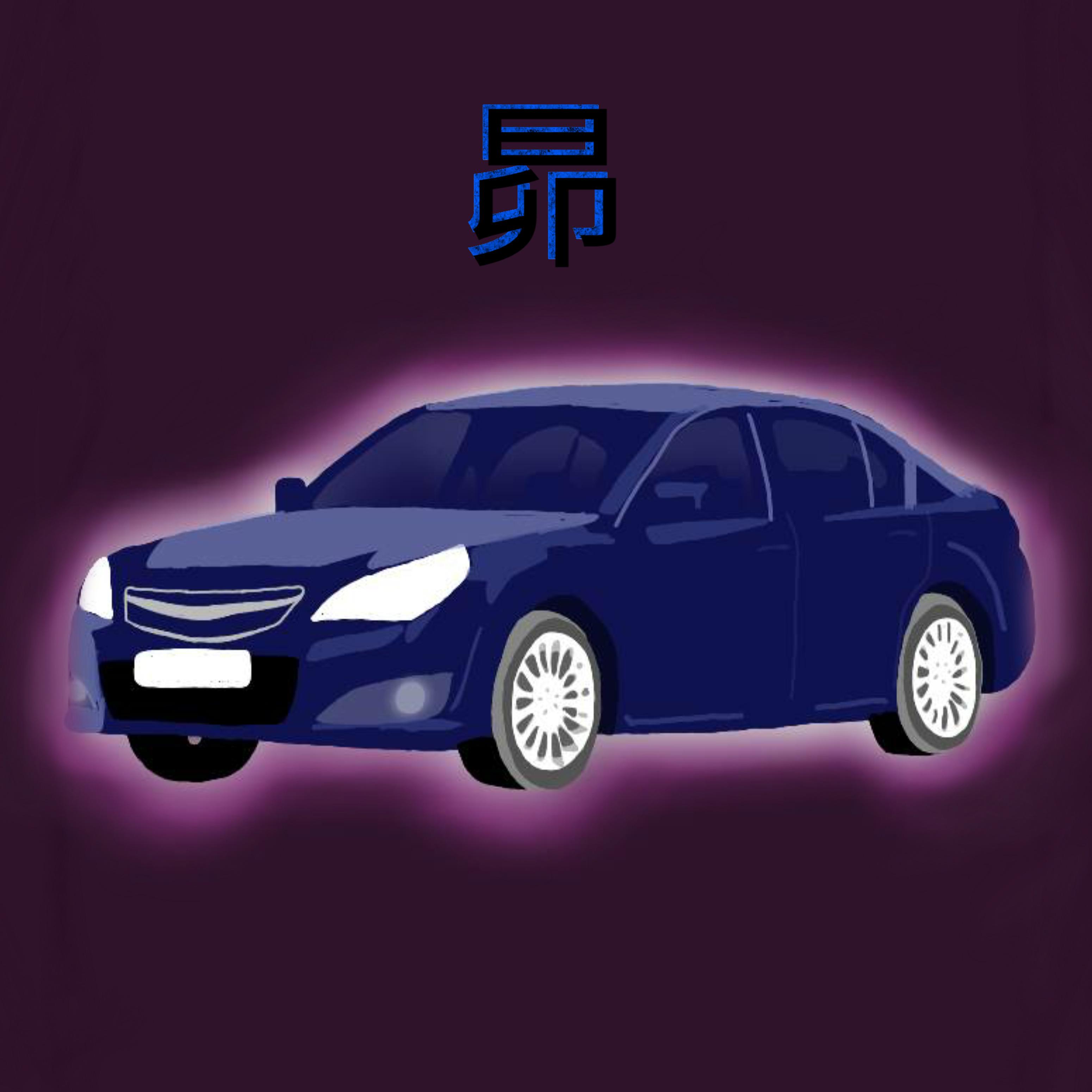 Постер альбома Subaru Legacy