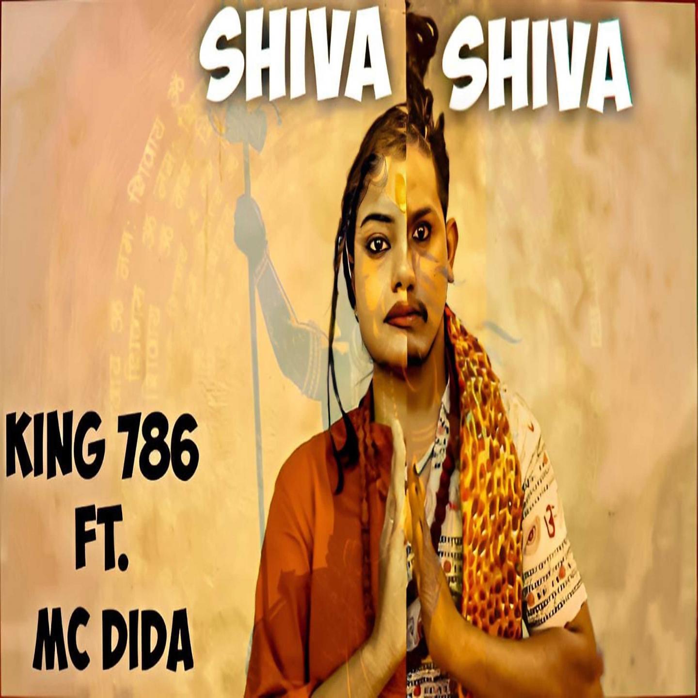 Постер альбома Shiva Shiva