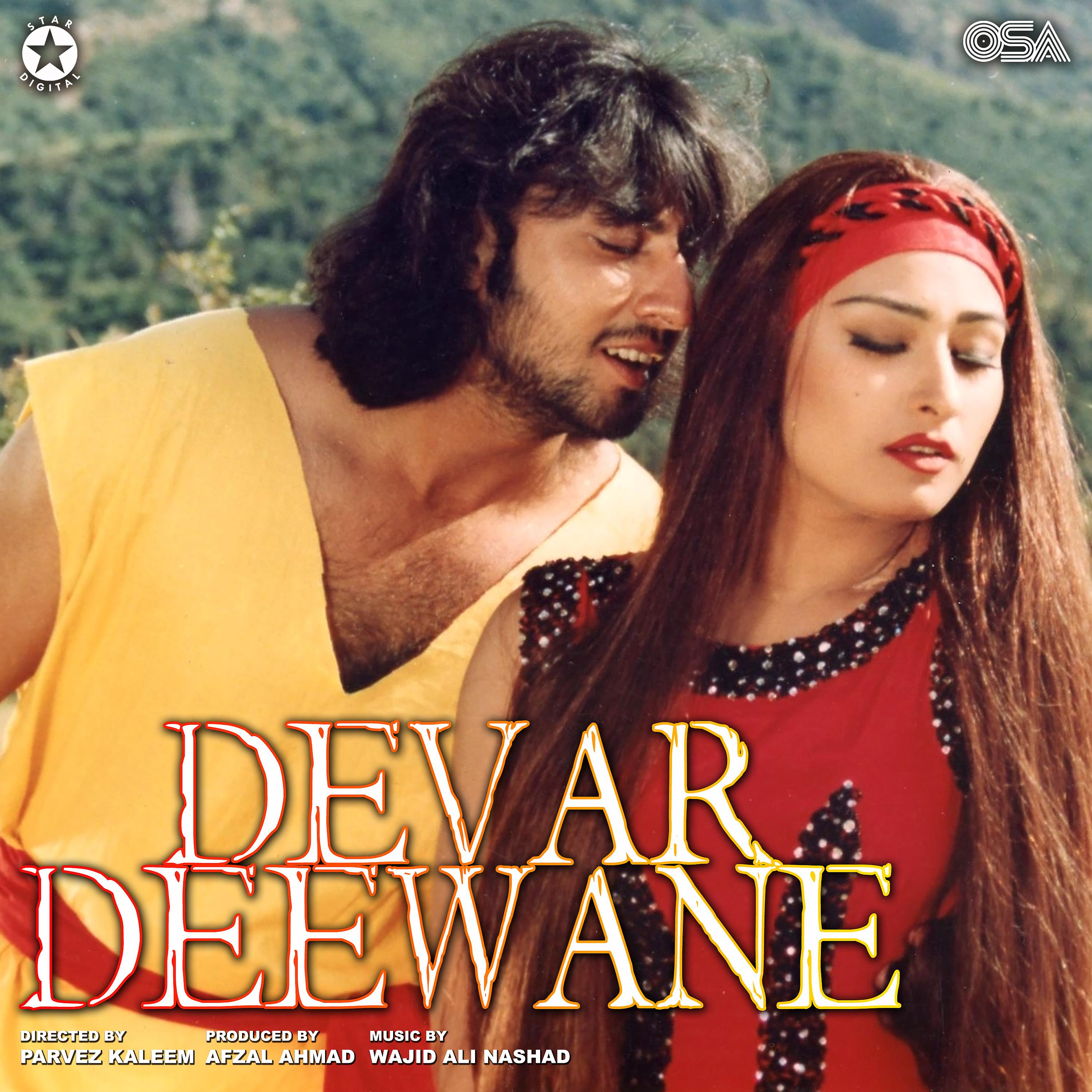Постер альбома Devar Deewane (Original Motion Picture Soundtrack)
