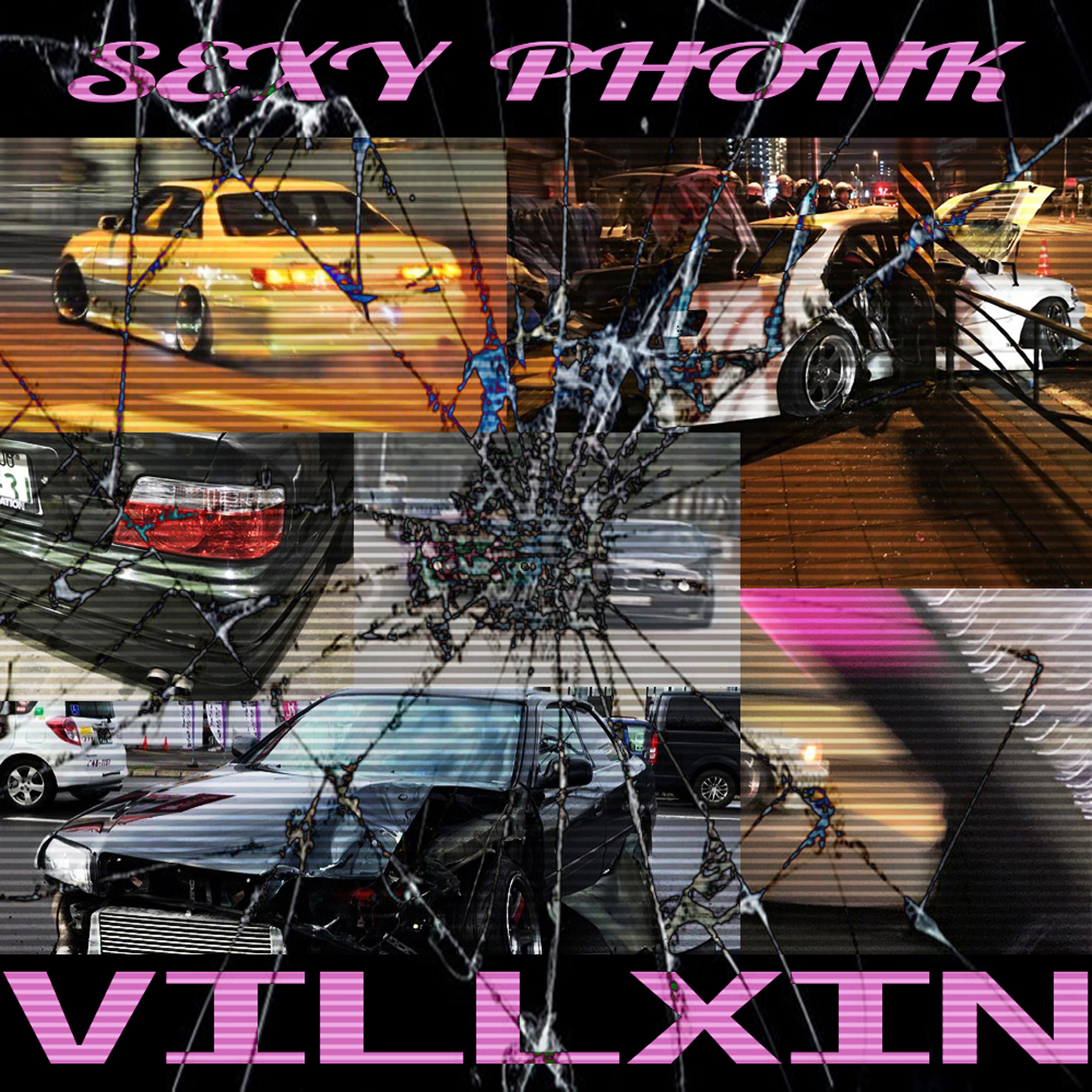 Постер альбома Sexy Phonk
