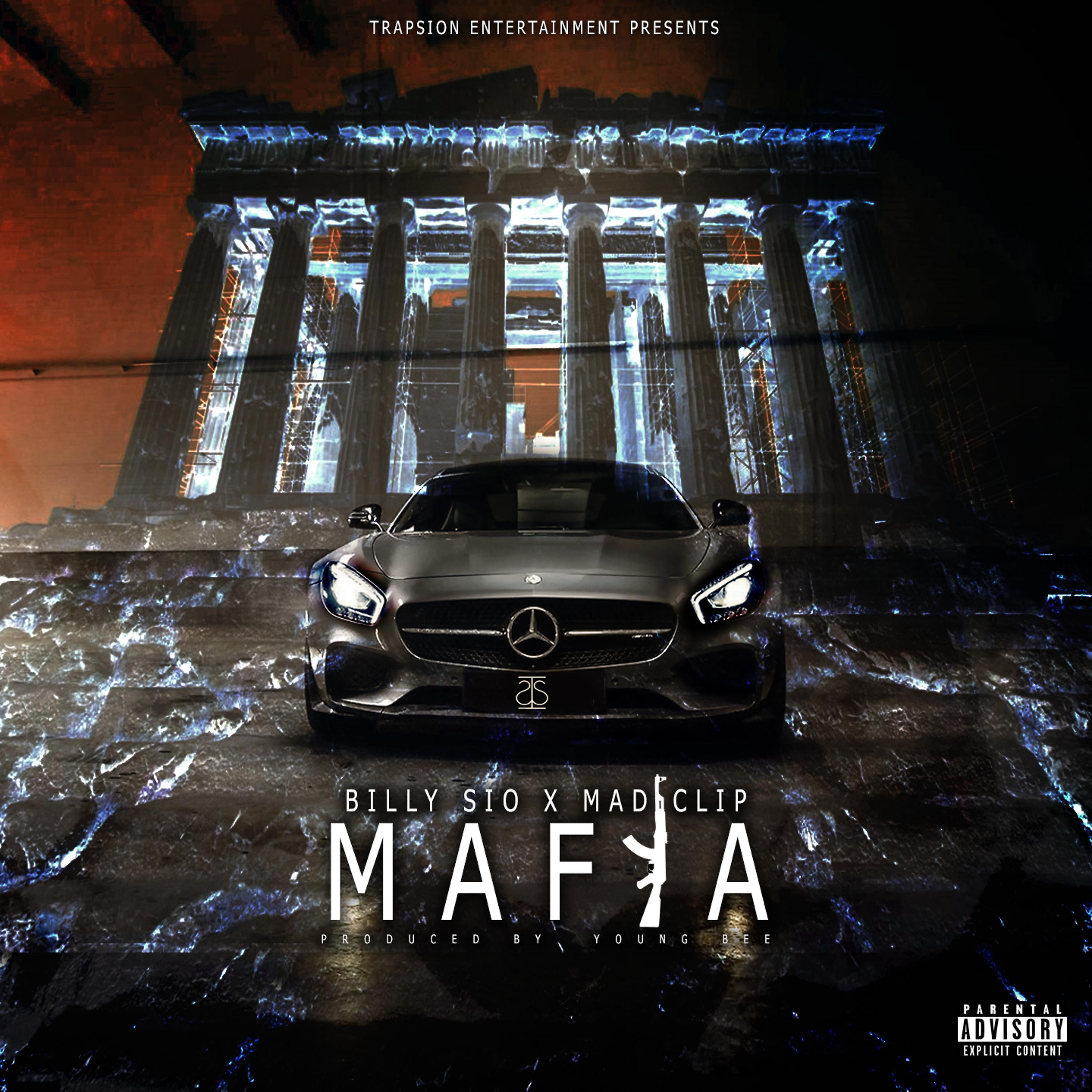 Постер альбома ATH Mafia
