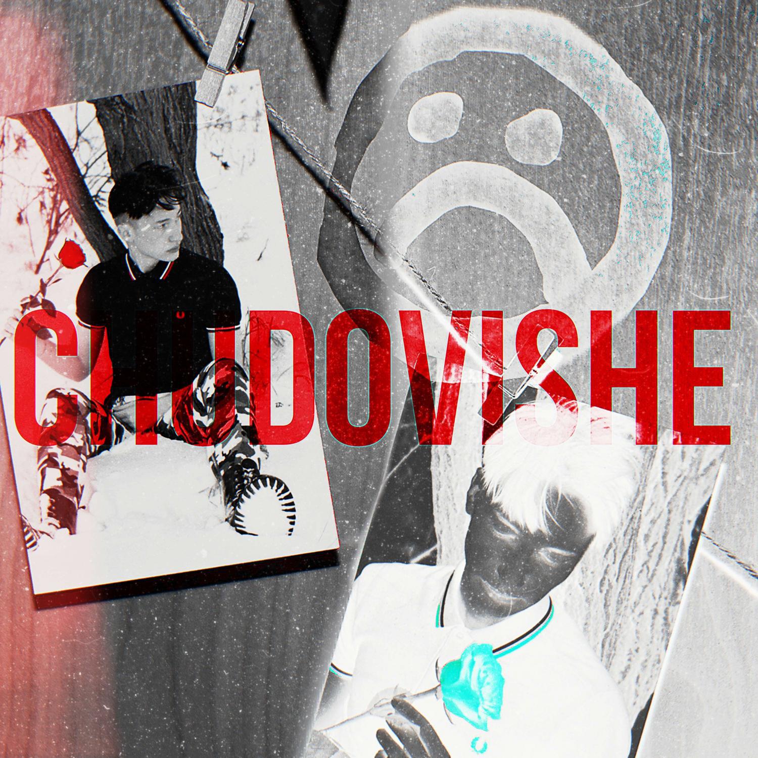 Постер альбома CHUDOVISHE