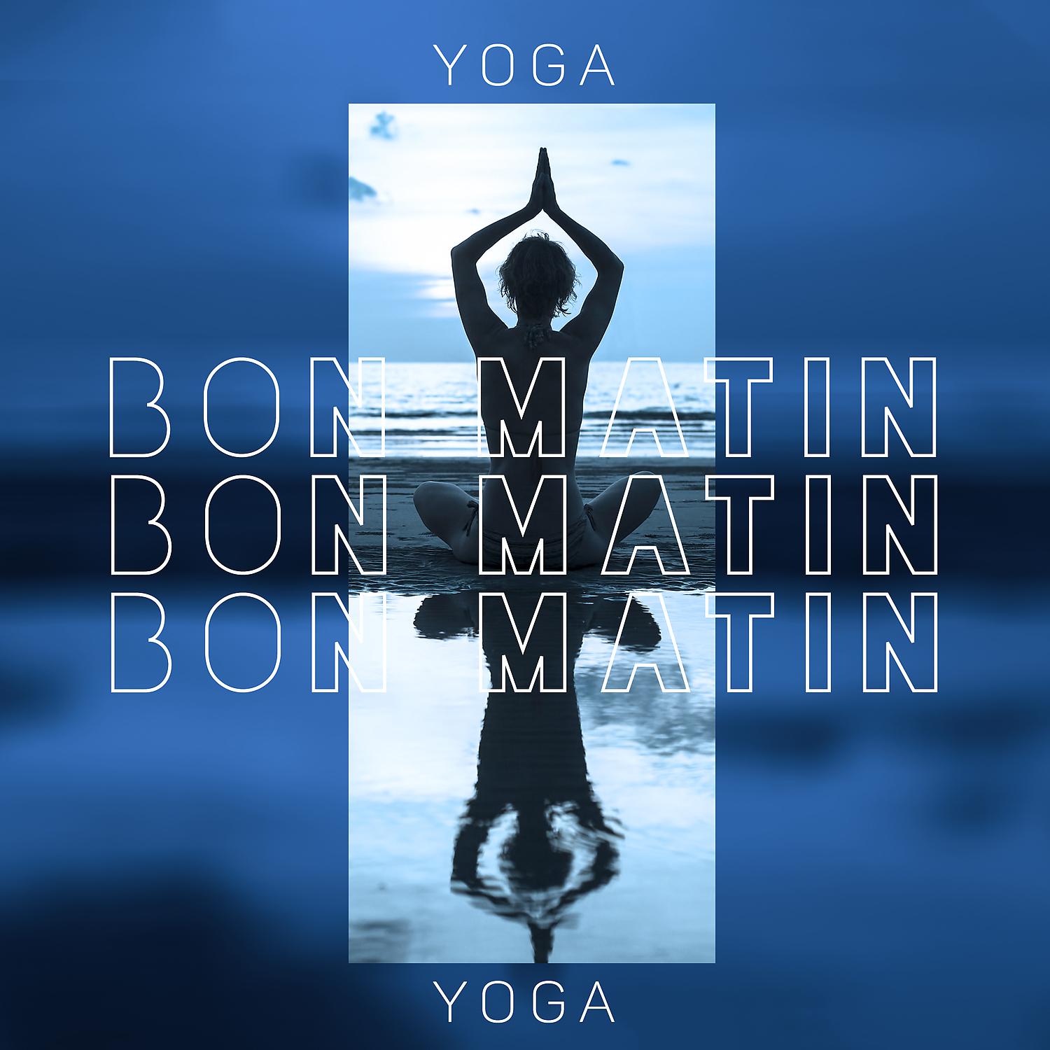 Постер альбома Bon matin yoga: Temps de repos, Méditation active, Style de vie de yoga, Éveil de yoga, Poses de yoga, Matin de yoga
