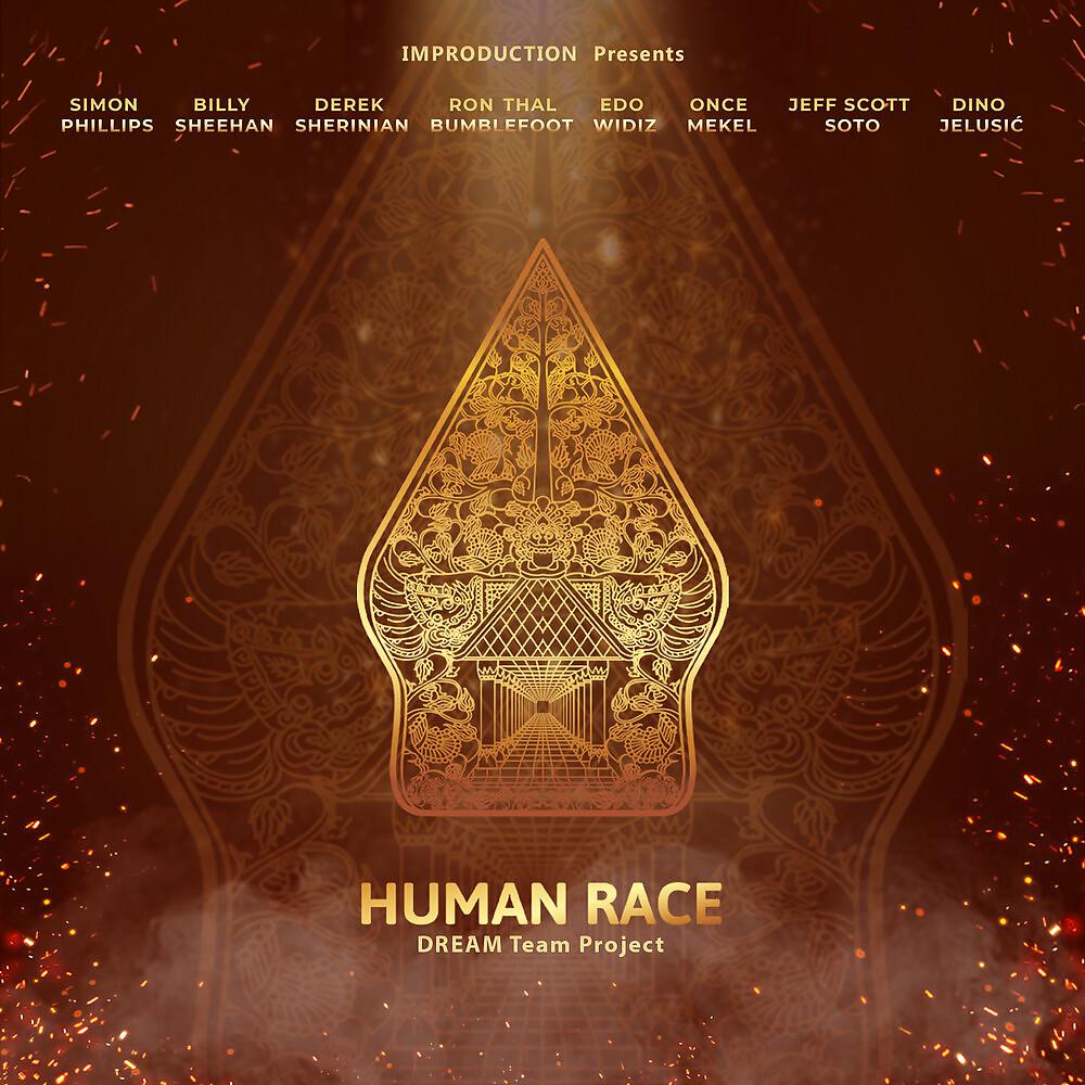 Постер альбома HUMAN RACE