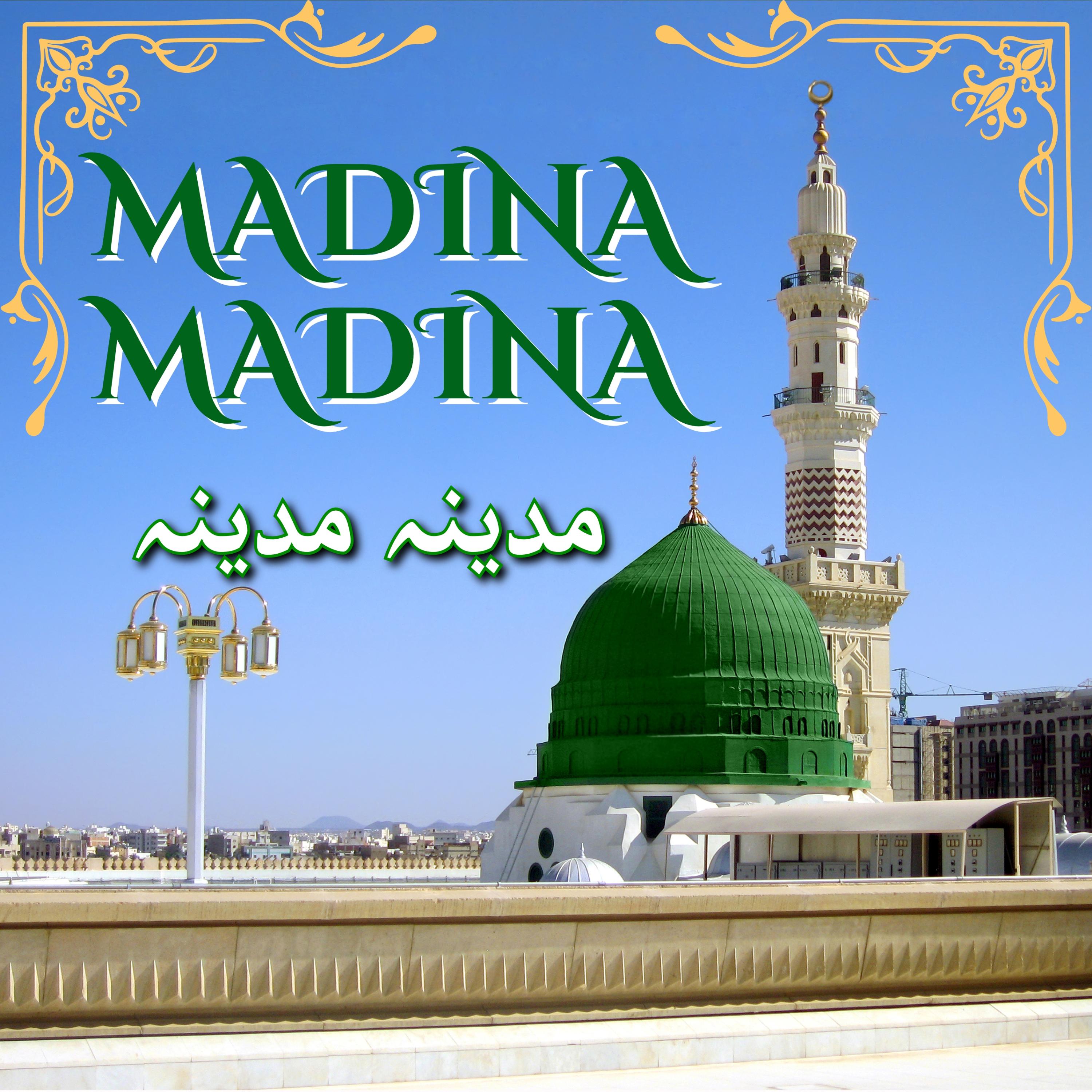 Постер альбома Madina Madina