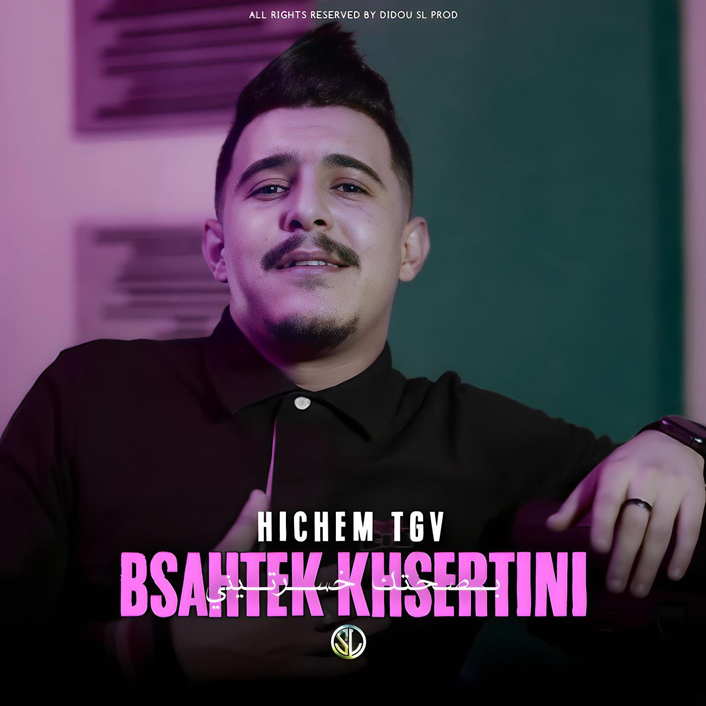 Постер альбома Bsahtek Khsertini