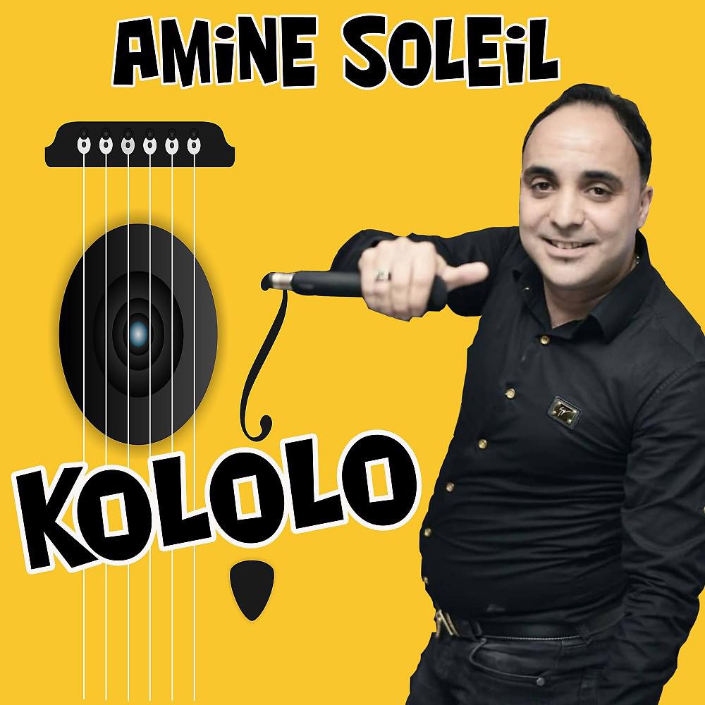 Постер альбома Kololo