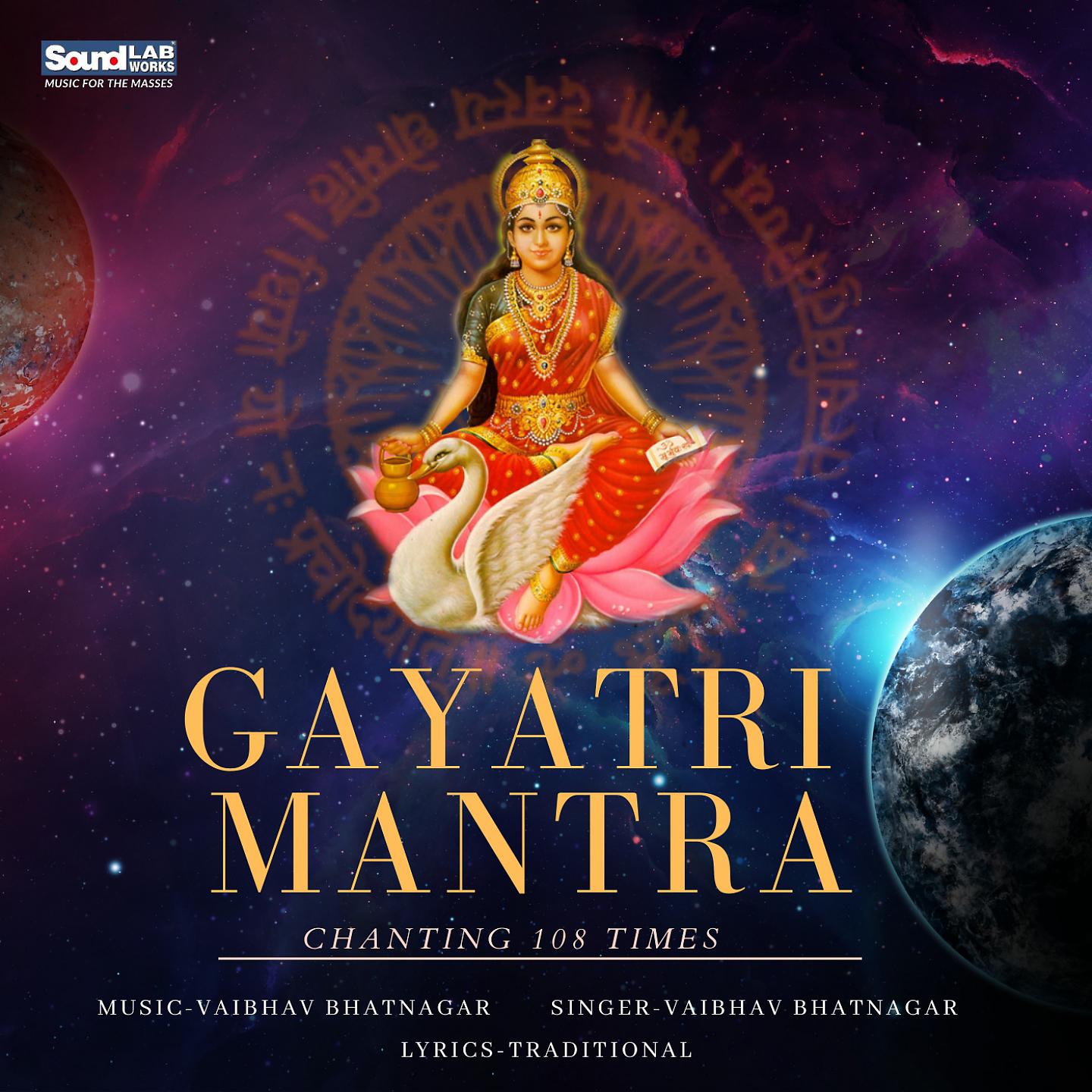 Постер альбома Gayatri Mantra Chanting 108 Times