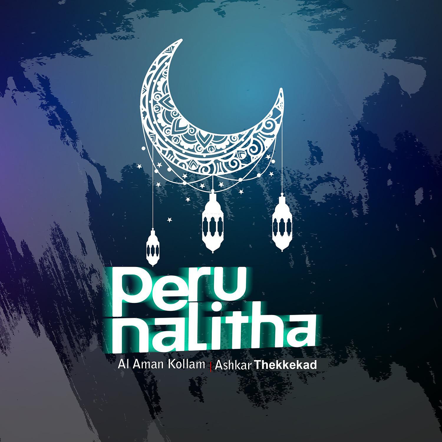 Постер альбома Perunalitha