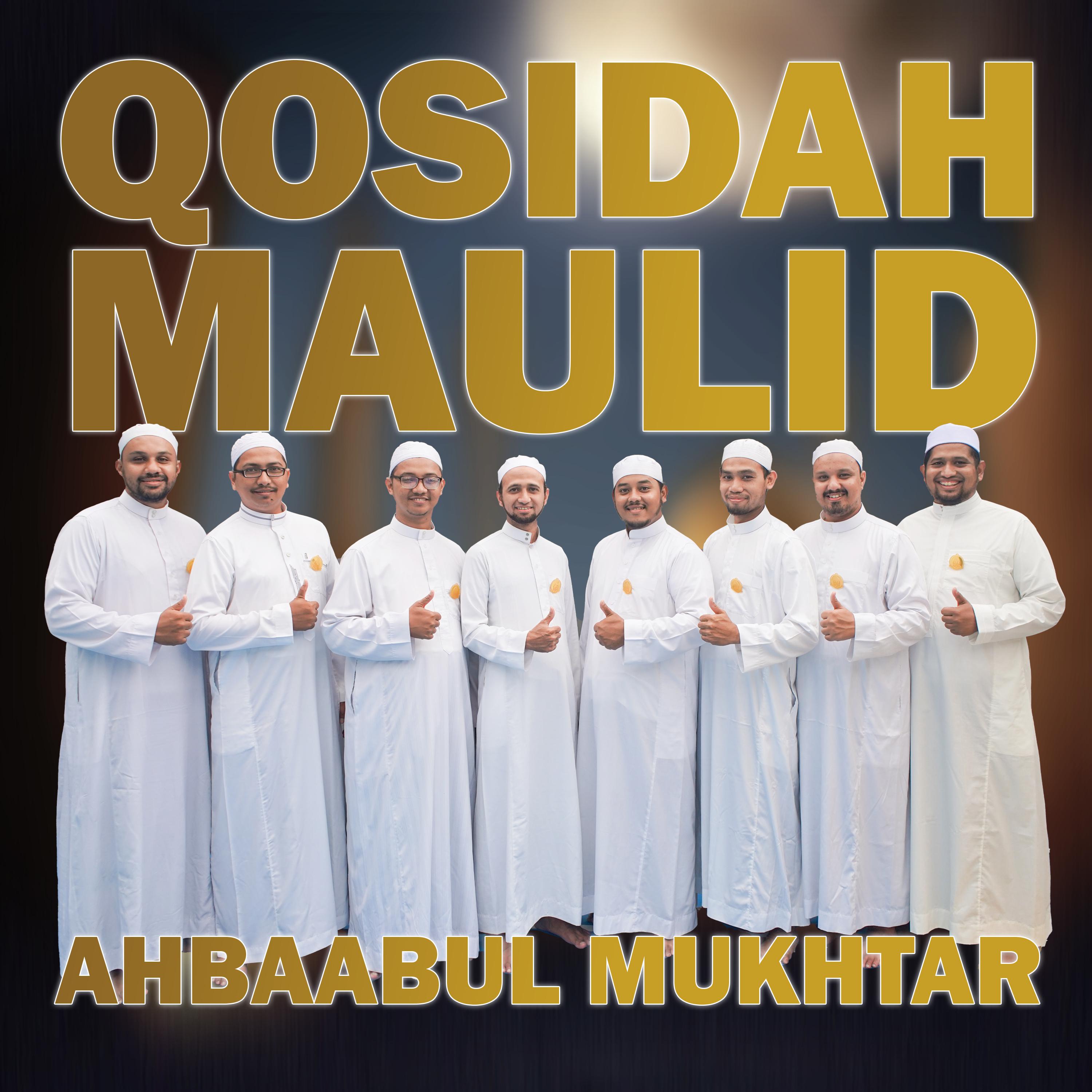 Постер альбома Qosidah Maulid