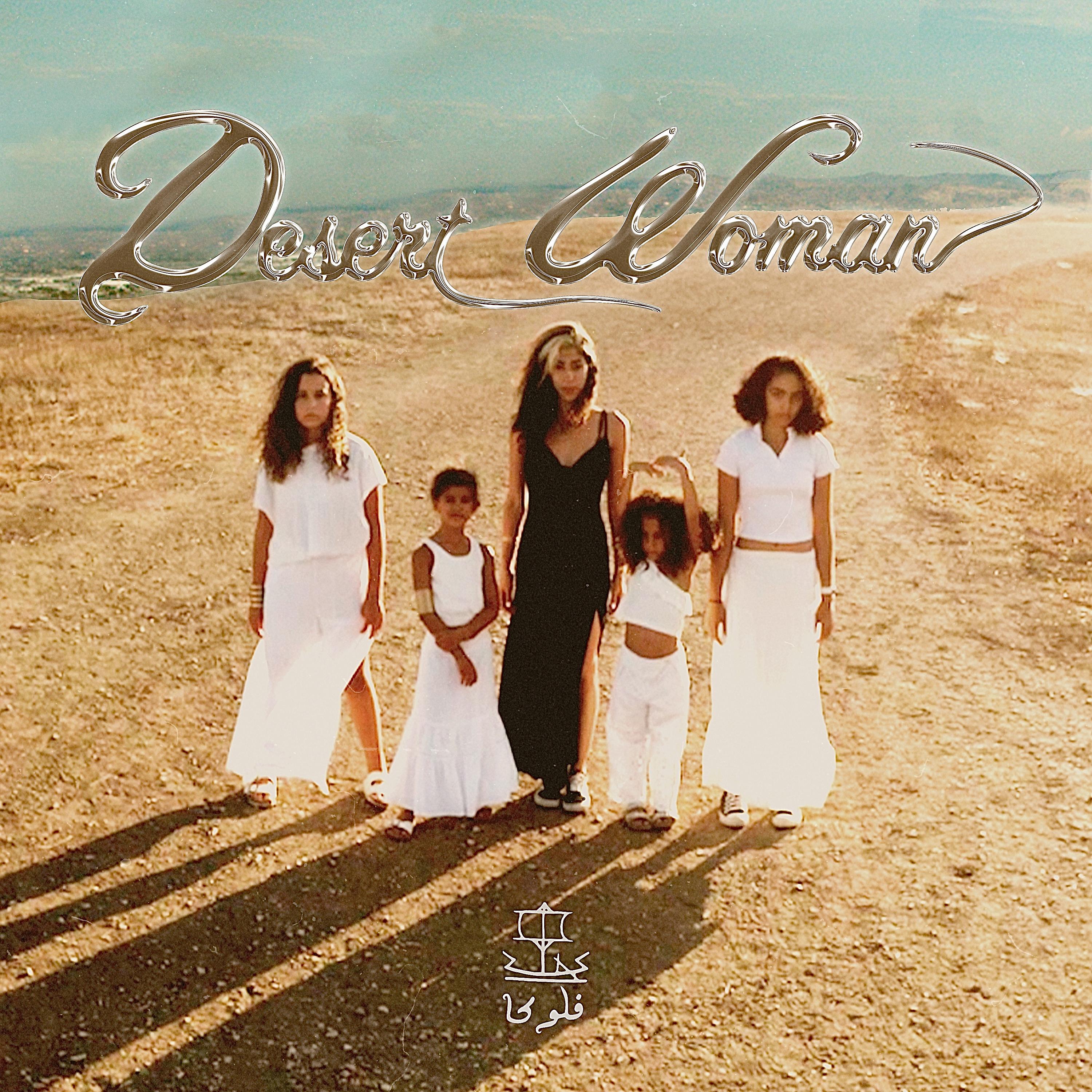Постер альбома Desert Woman