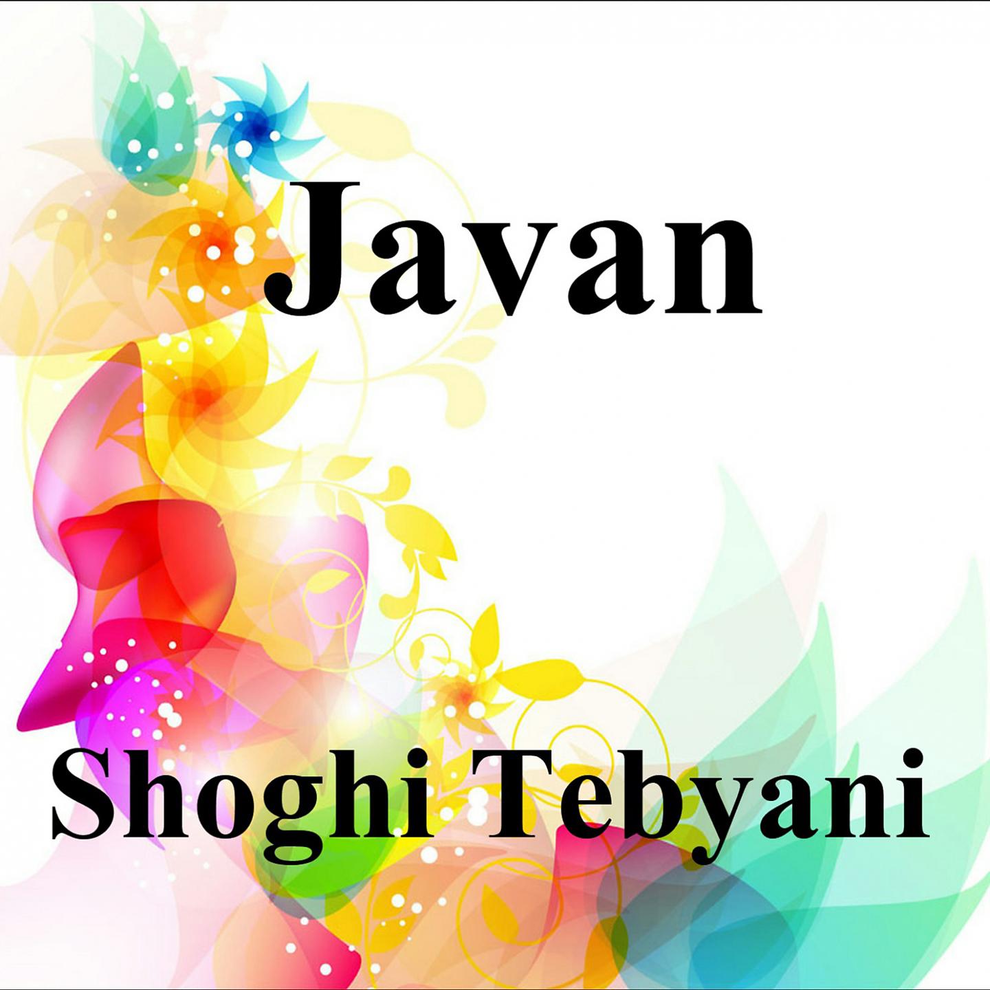 Постер альбома Javan