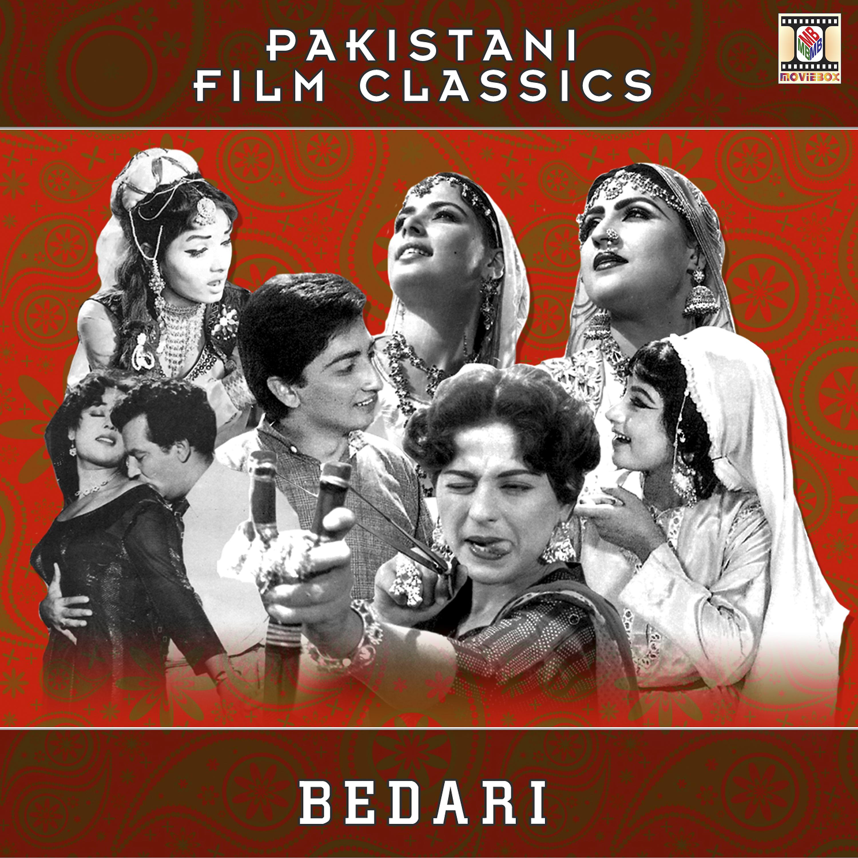 Постер альбома Bedari (Pakistani Film Soundtrack)
