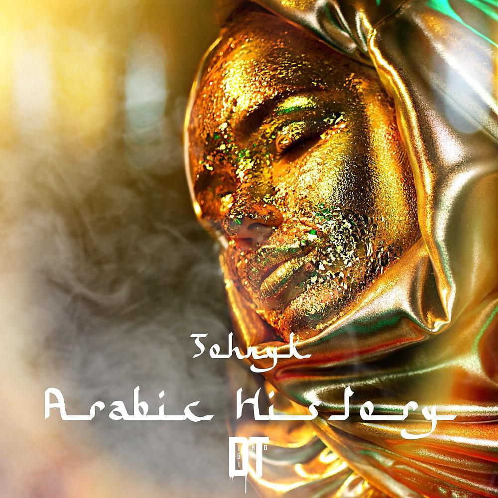 Постер альбома Arabian History