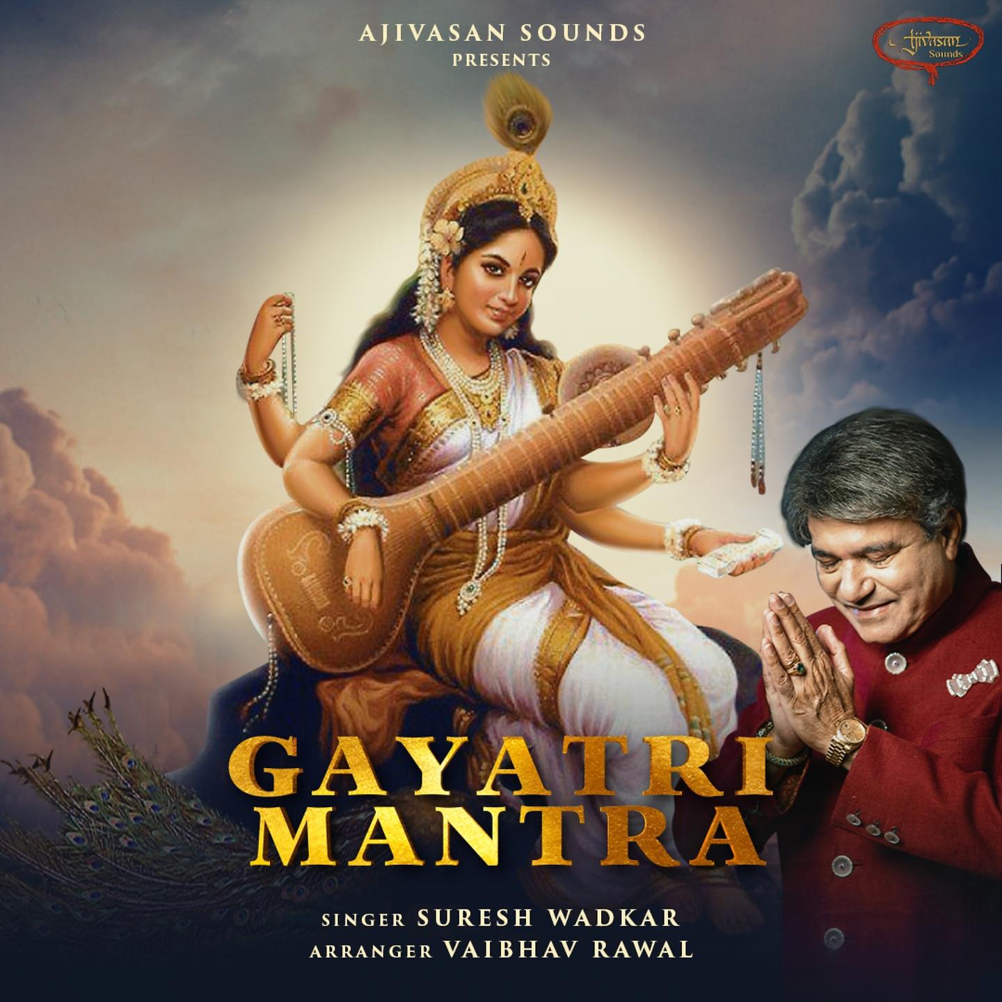 Постер альбома Gayatri Mantra