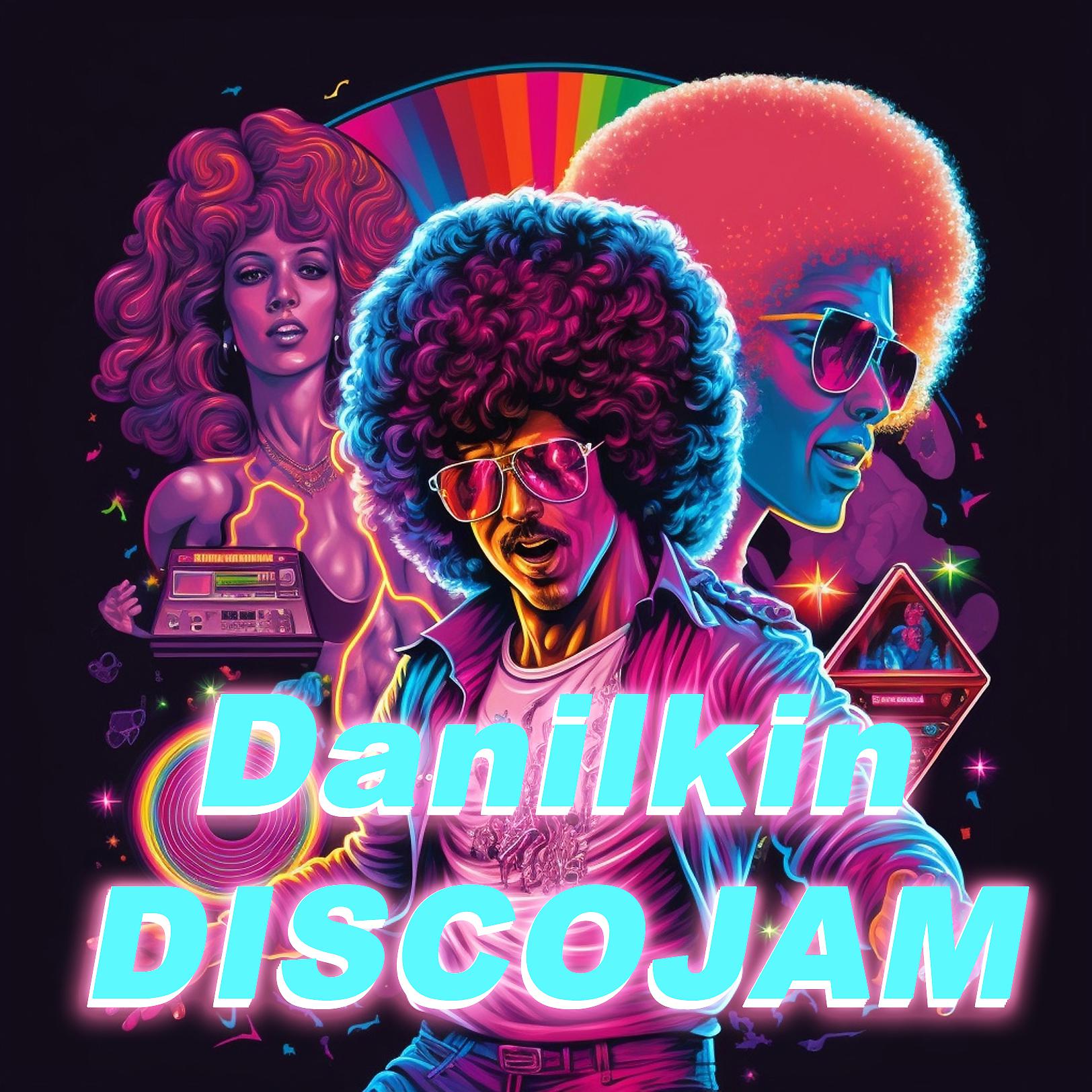 Постер альбома Disco Jam