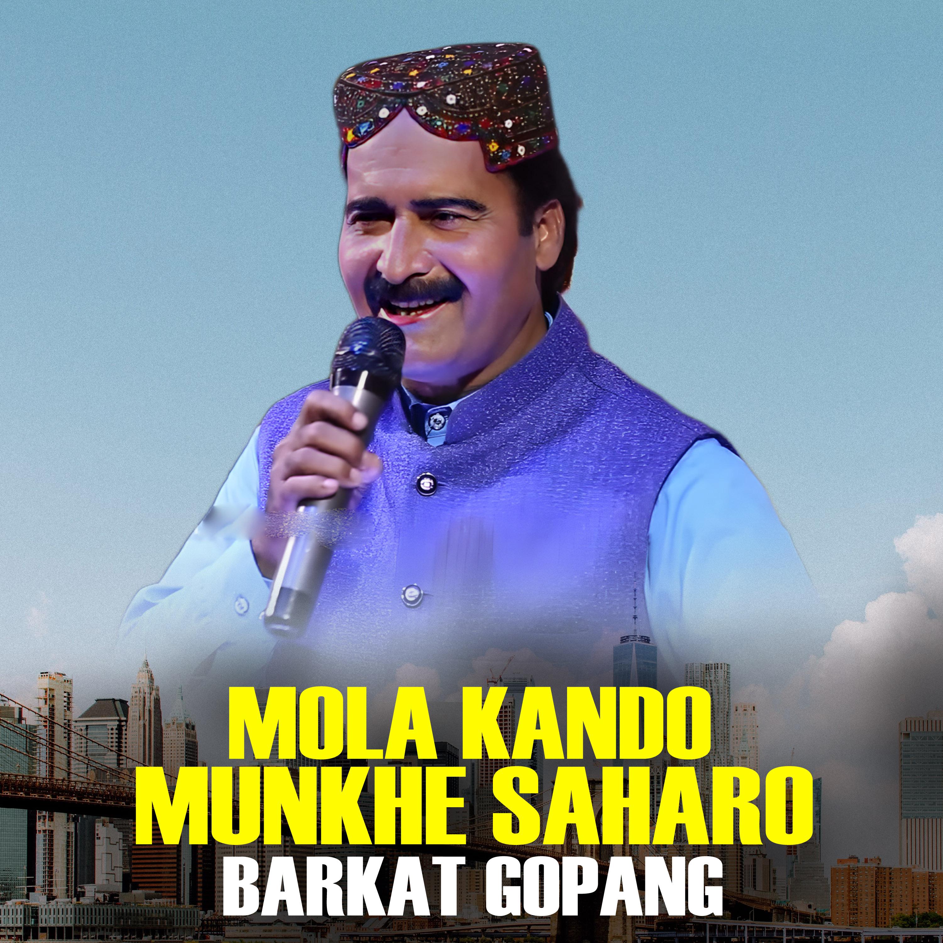 Постер альбома Mola Kando Munkhe Saharo