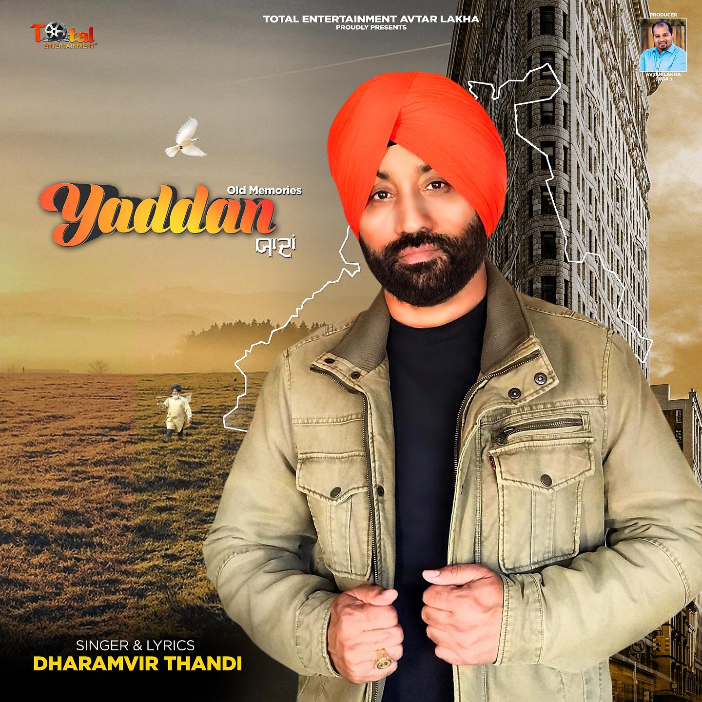 Постер альбома Yaddan