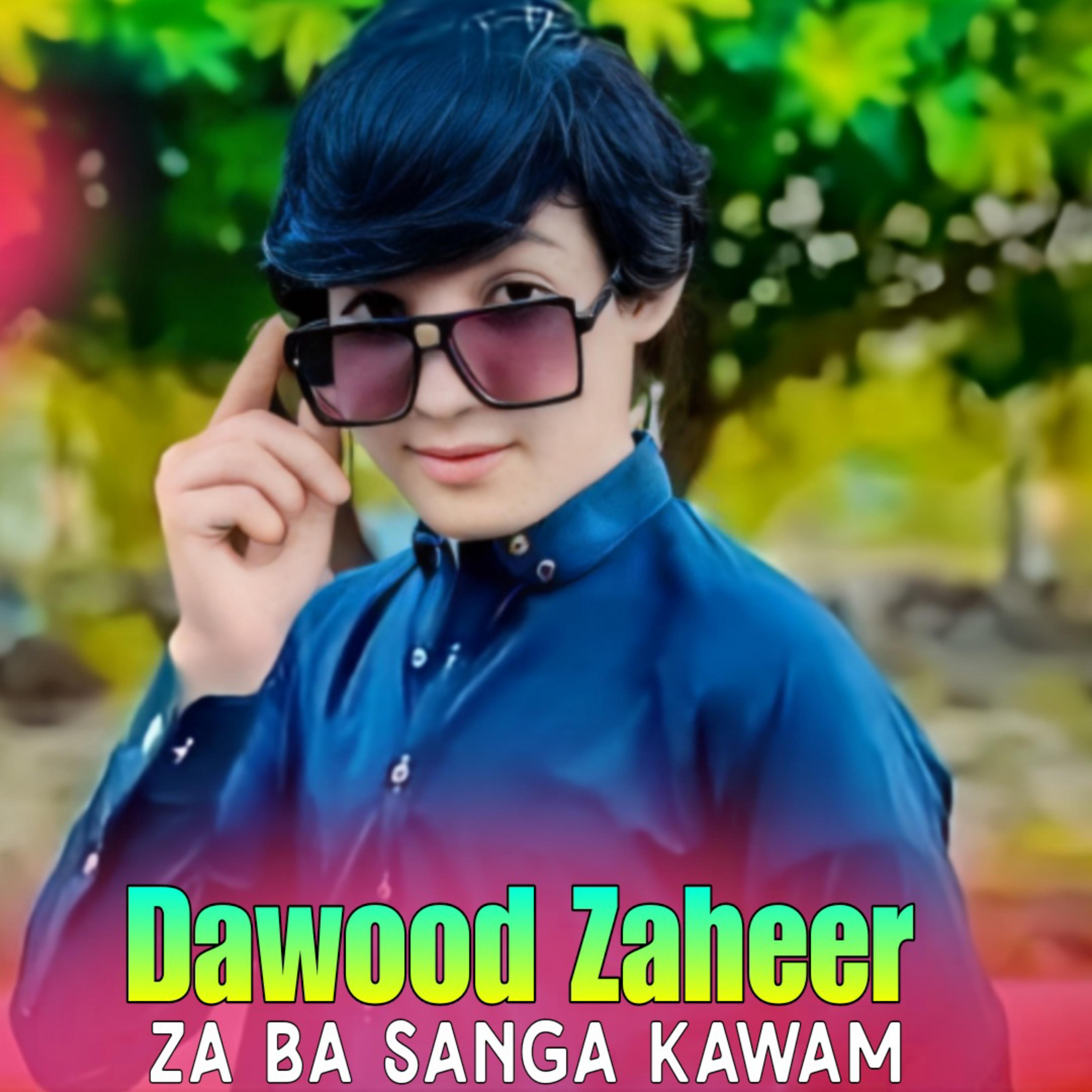 Постер альбома Za Ba Sanga Kawam