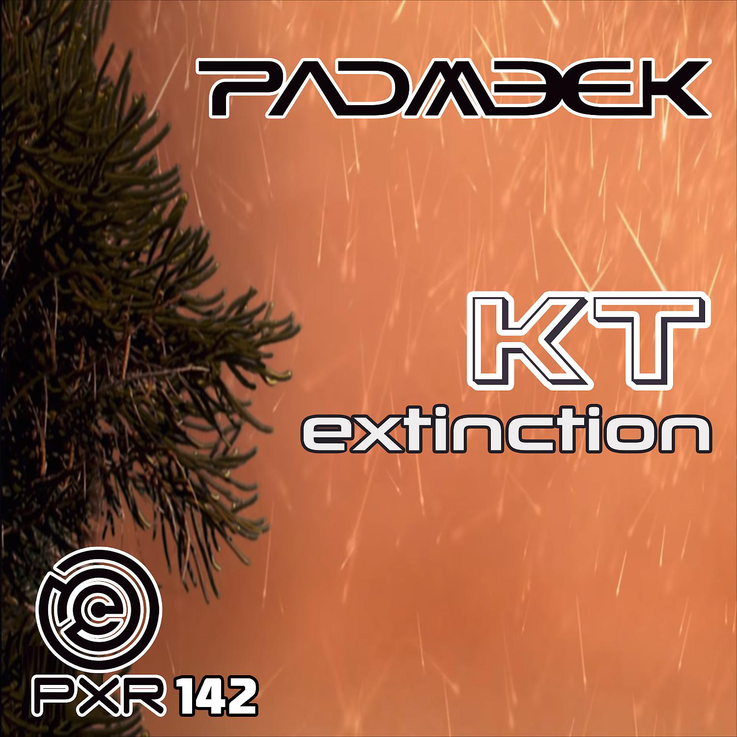 Постер альбома KT Extinction
