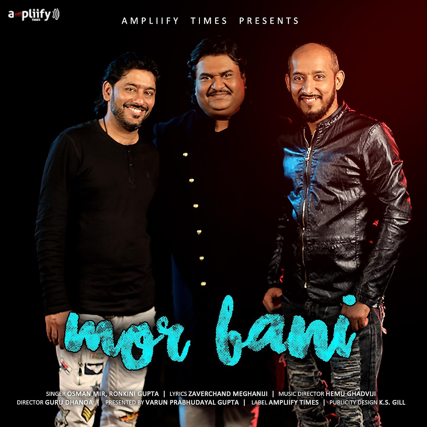 Постер альбома Mor Bani