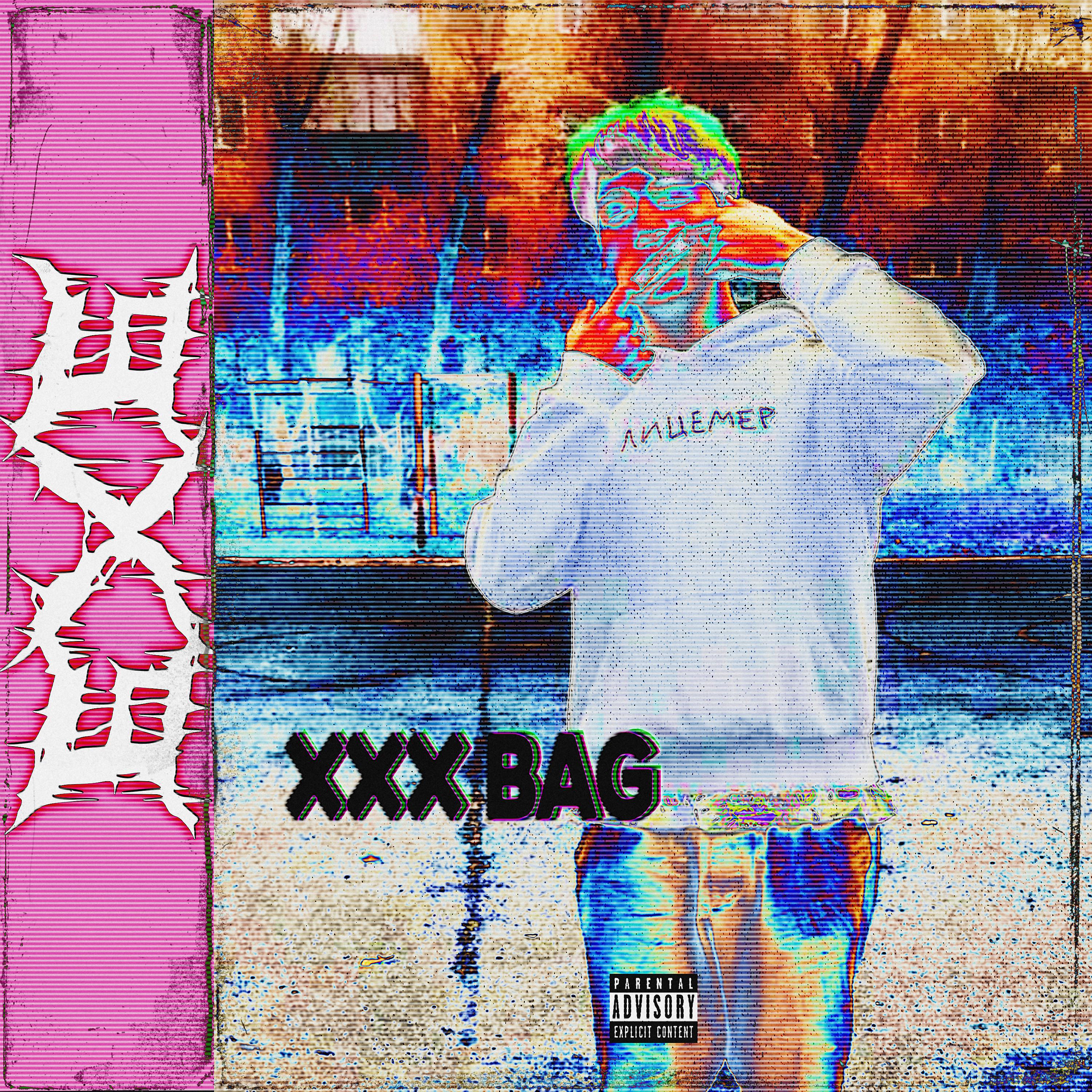Постер альбома Xxx Bag