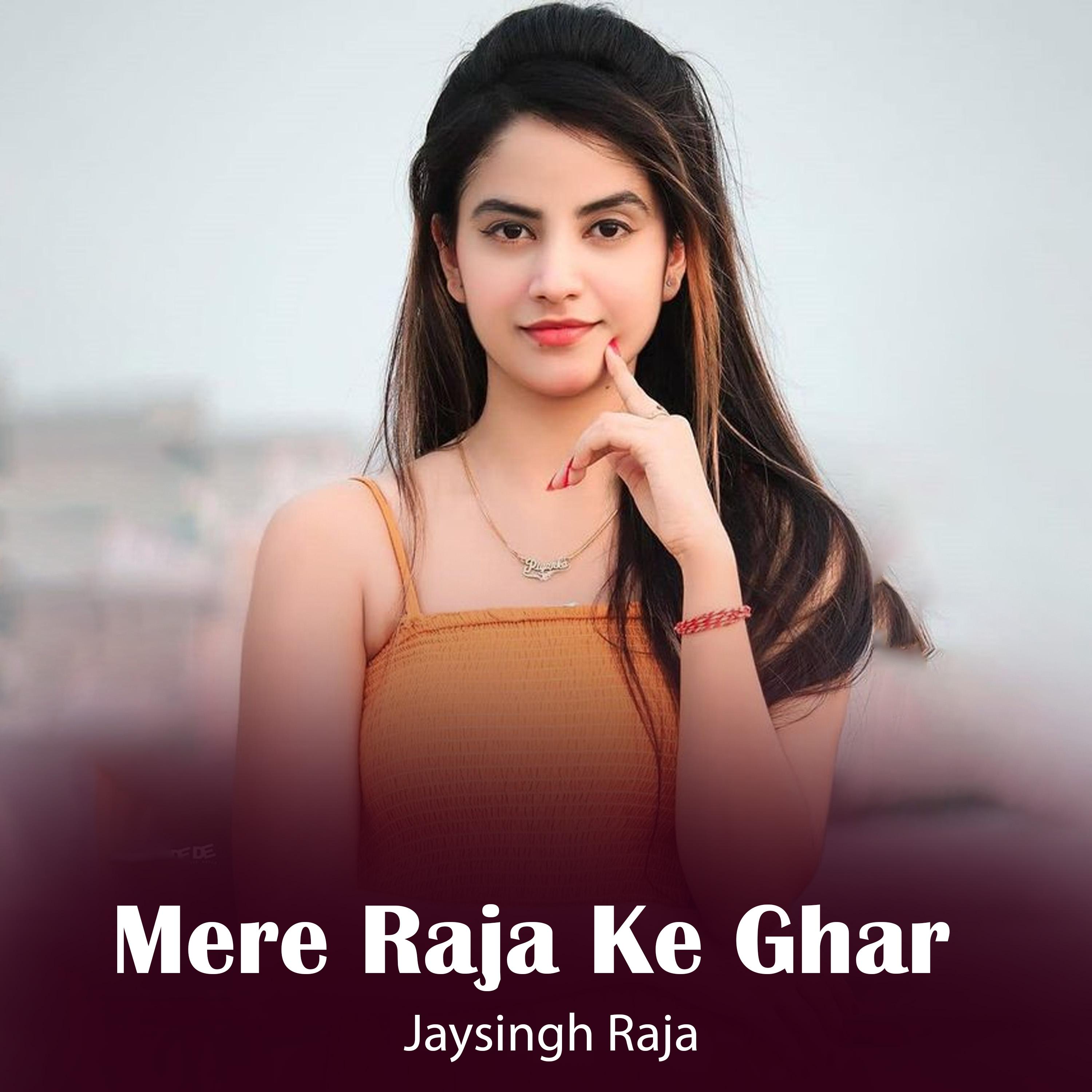 Постер альбома Mere Raja Ke Ghar