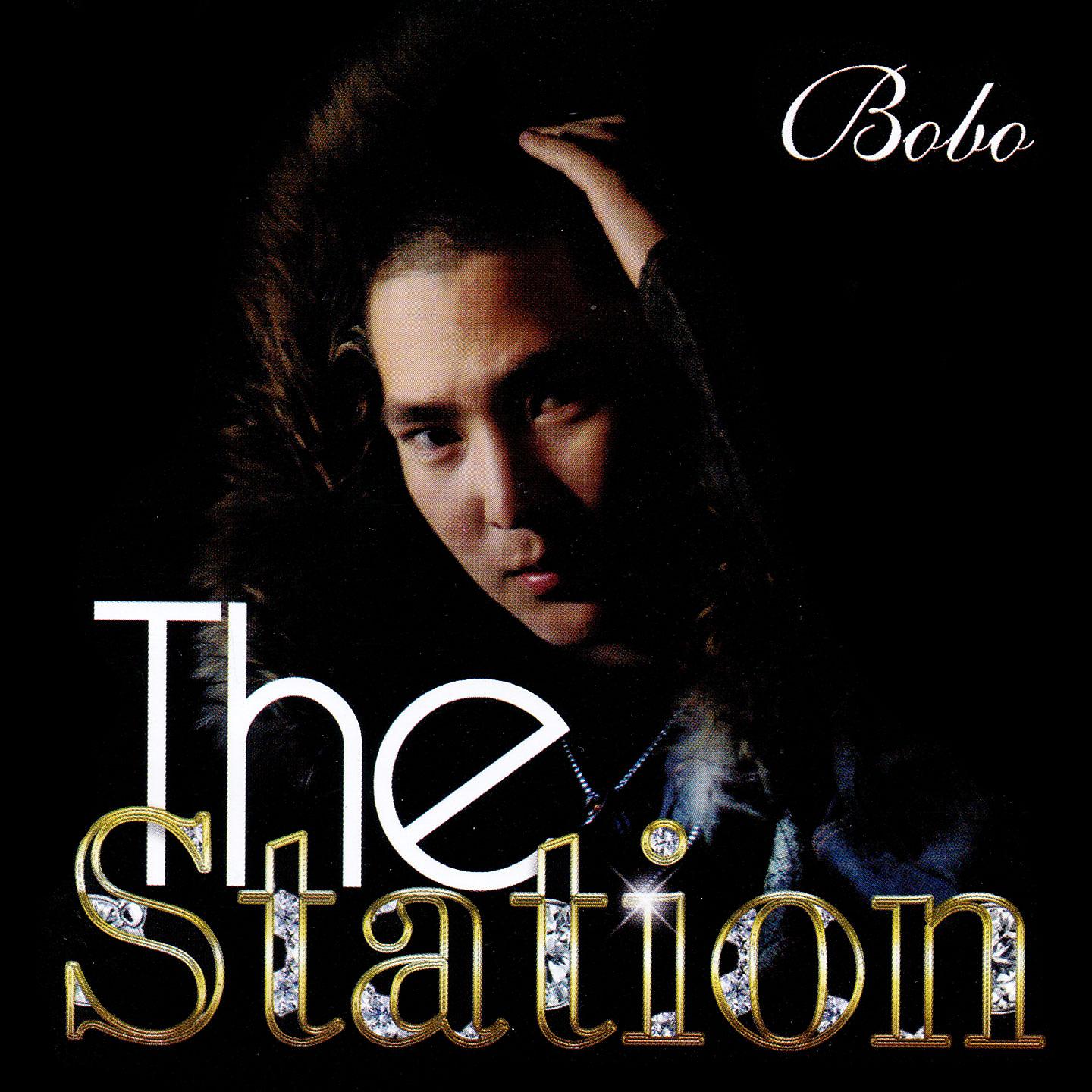 Постер альбома The Station