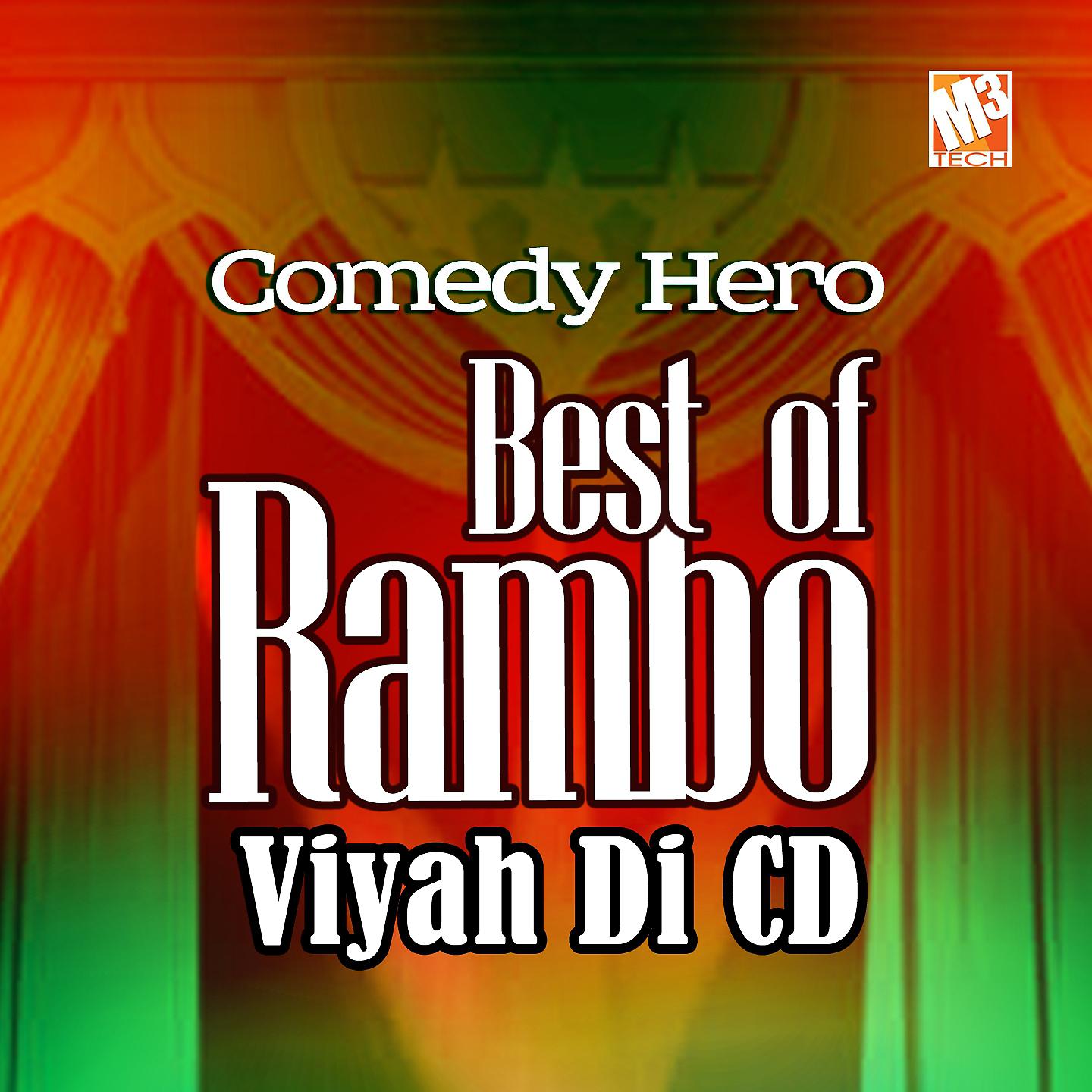 Постер альбома Viyah Di CD - Best of Rambo