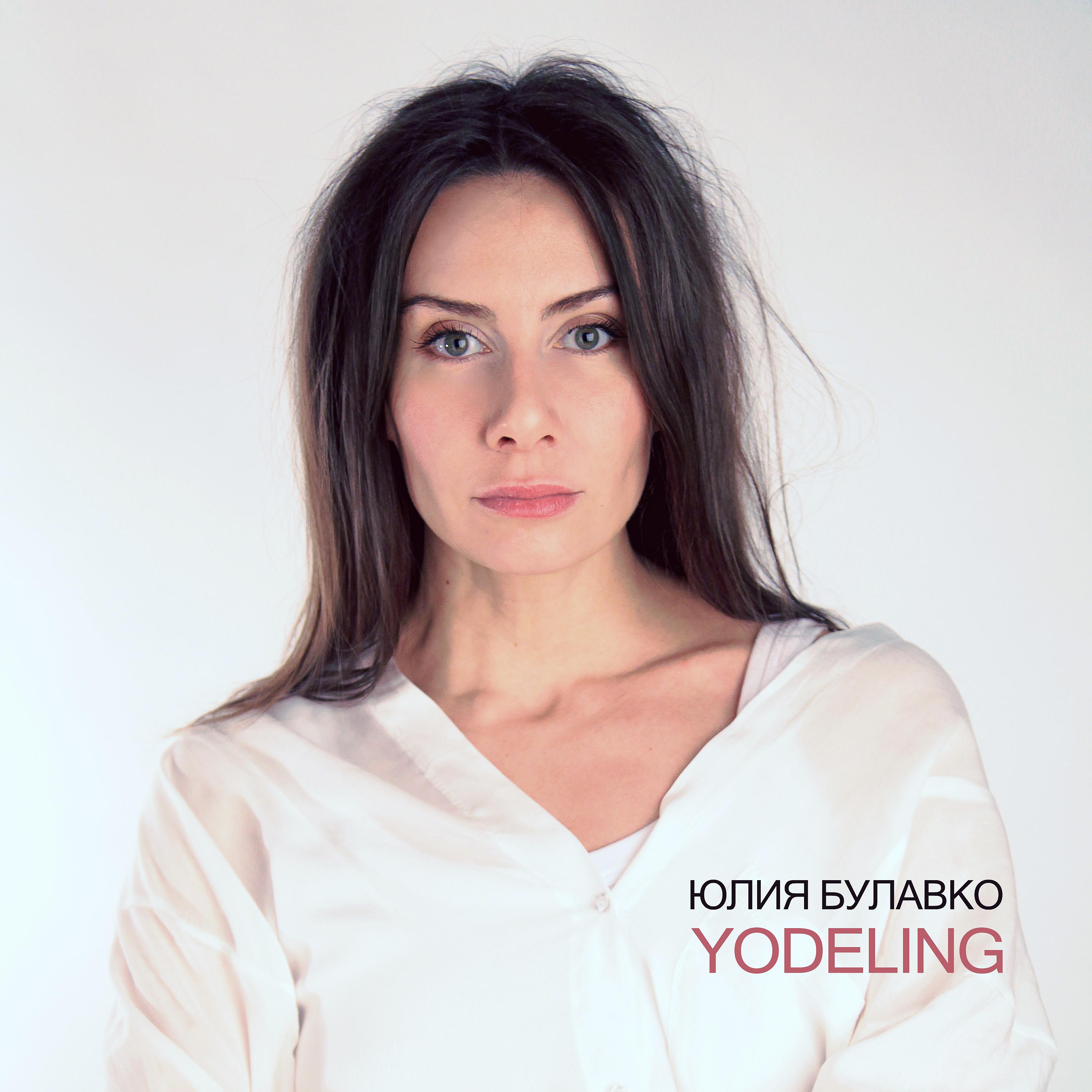 Постер альбома Yodeling
