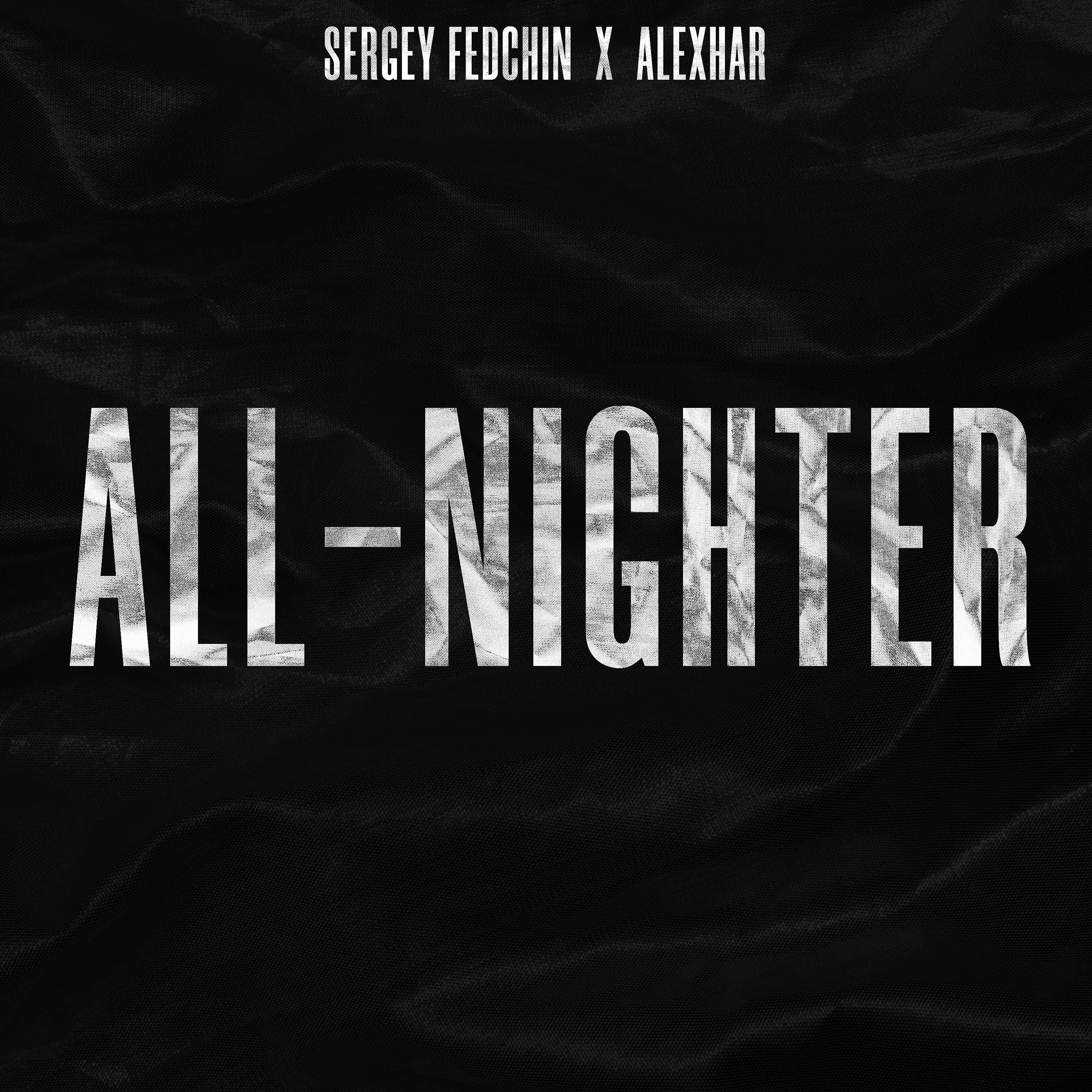 Постер альбома All - Nighter