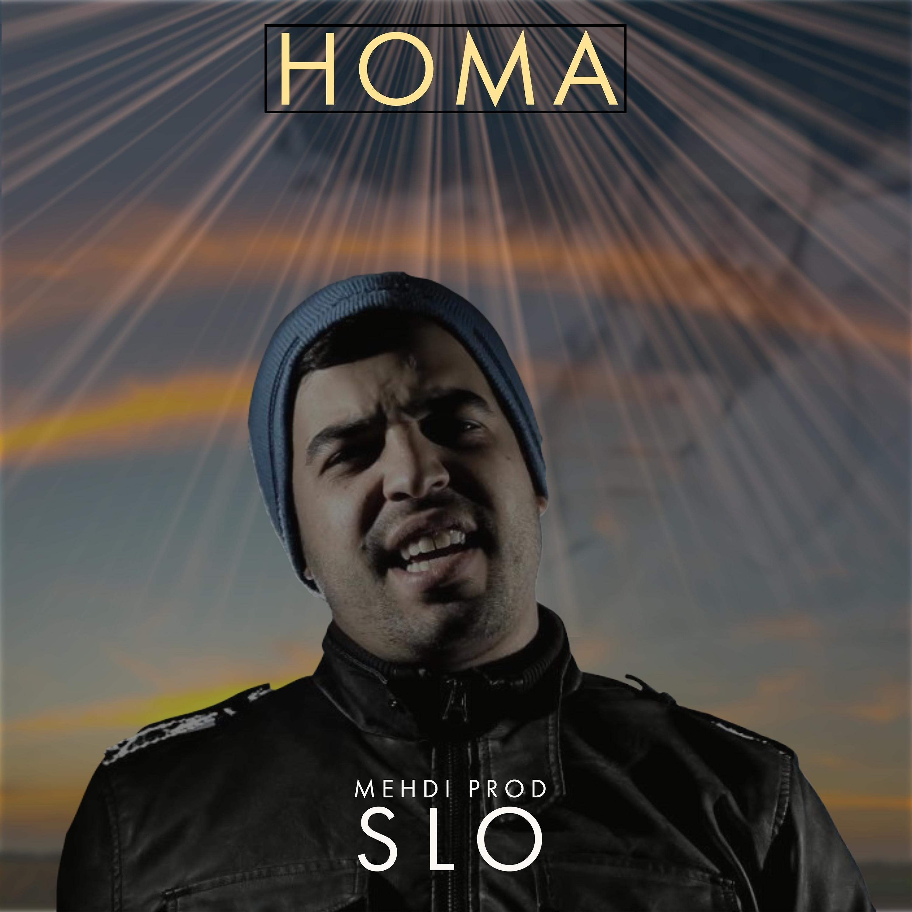 Постер альбома Homa