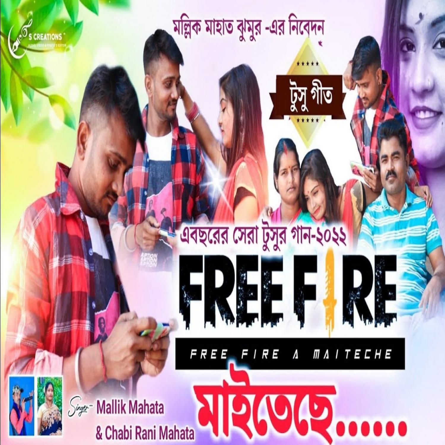 Постер альбома FreeFire A Maiteche