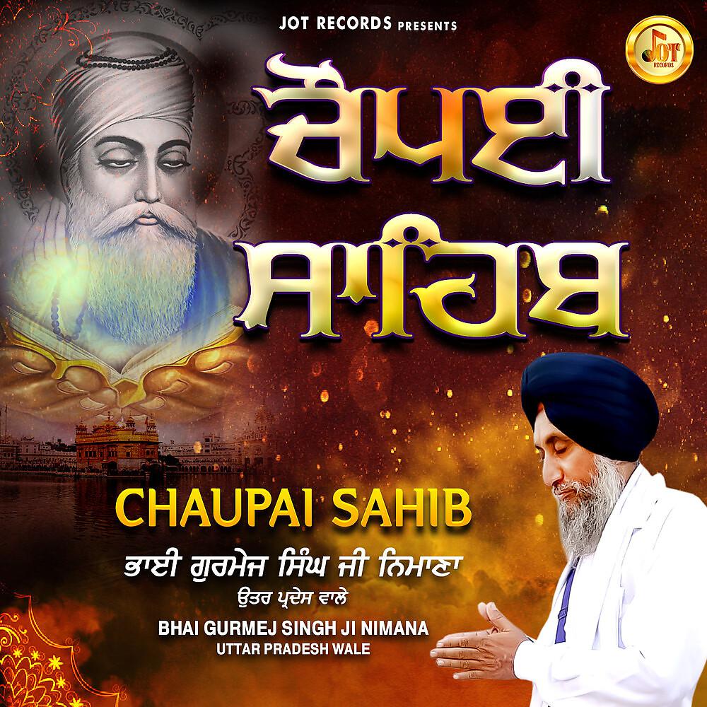 Постер альбома Chaupai Sahib