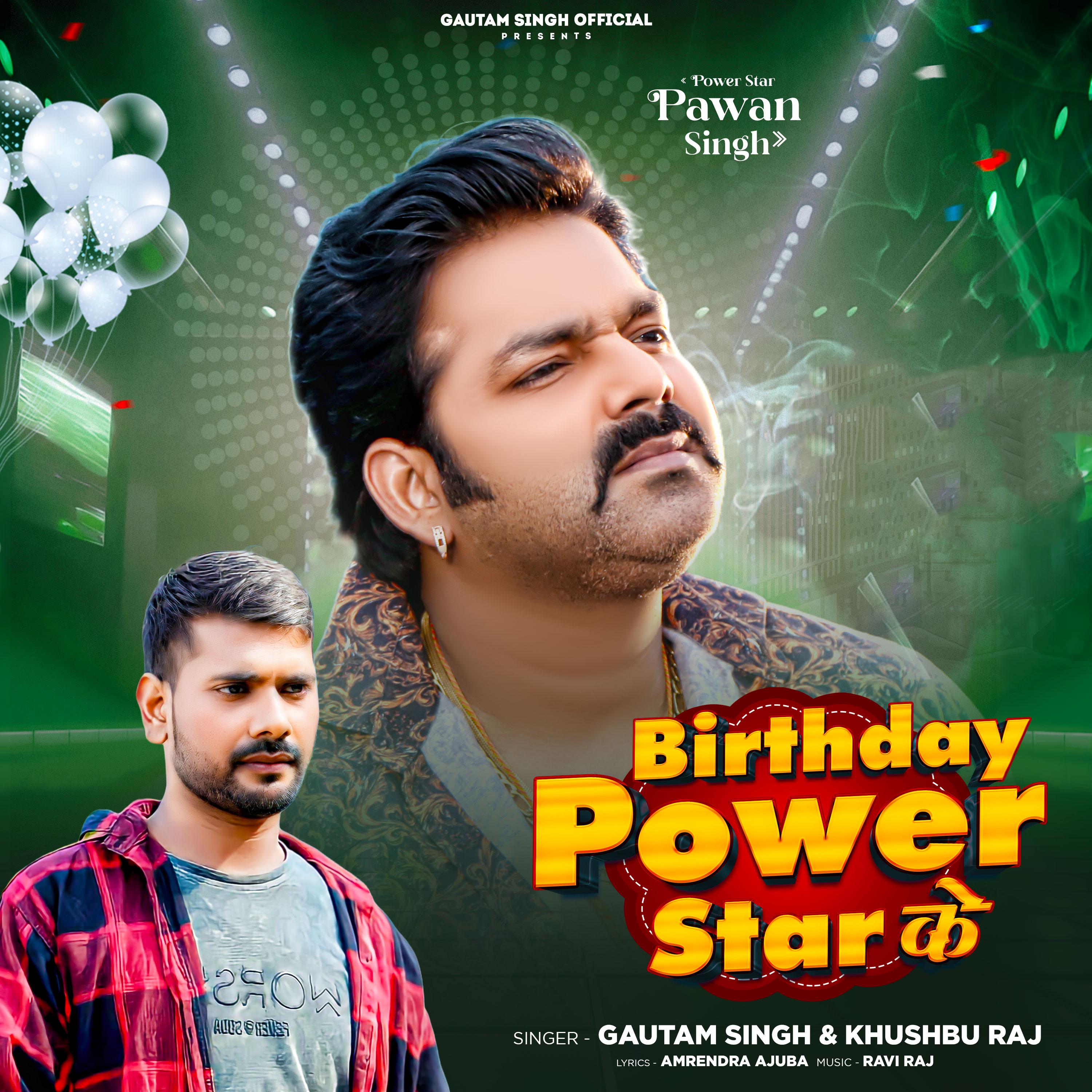 Постер альбома Birthday Power Star Ke