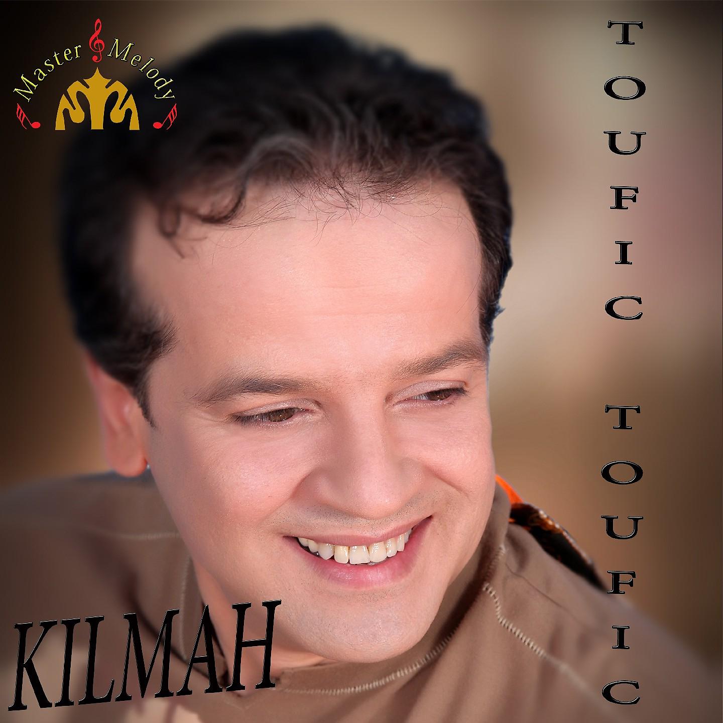 Постер альбома Kilmah