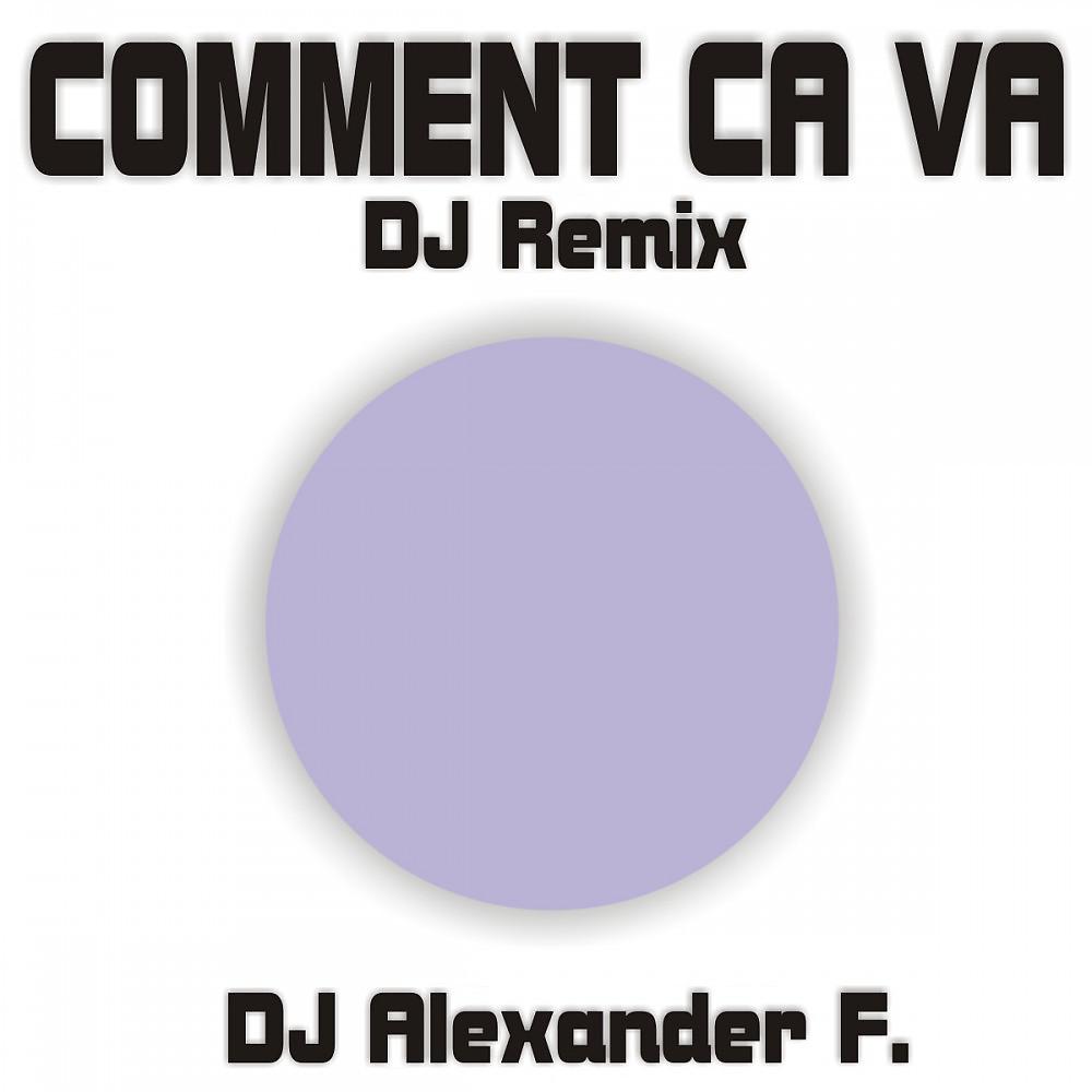Постер альбома Comment Ca Va (DJ-Remix)