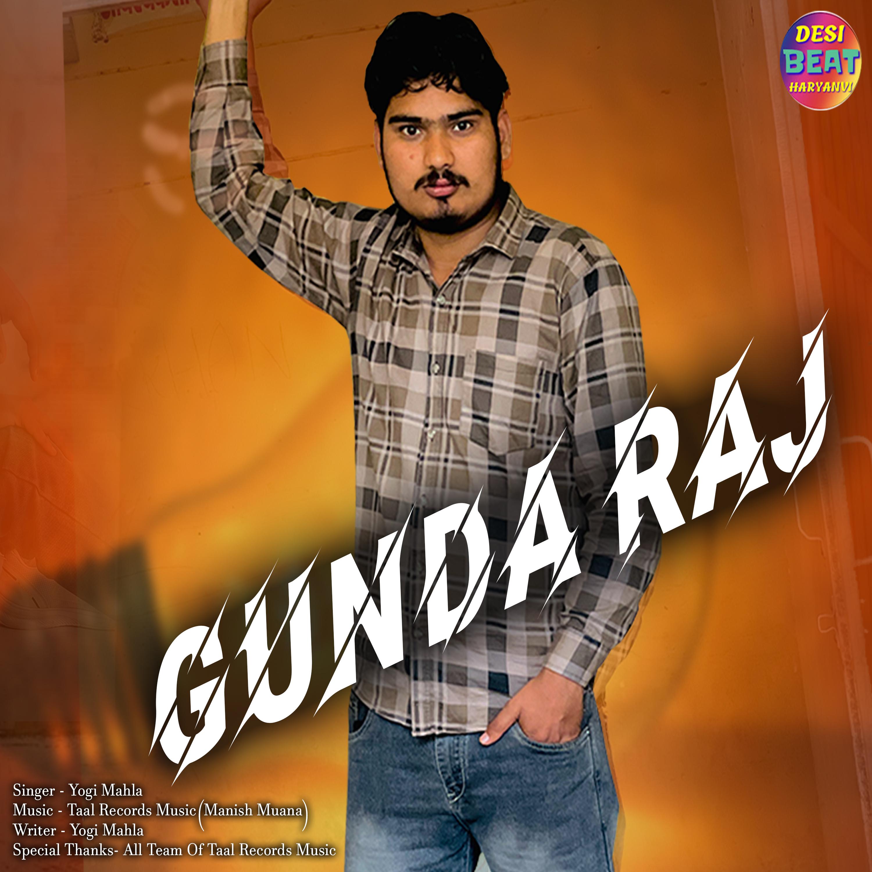 Постер альбома Gundaraj