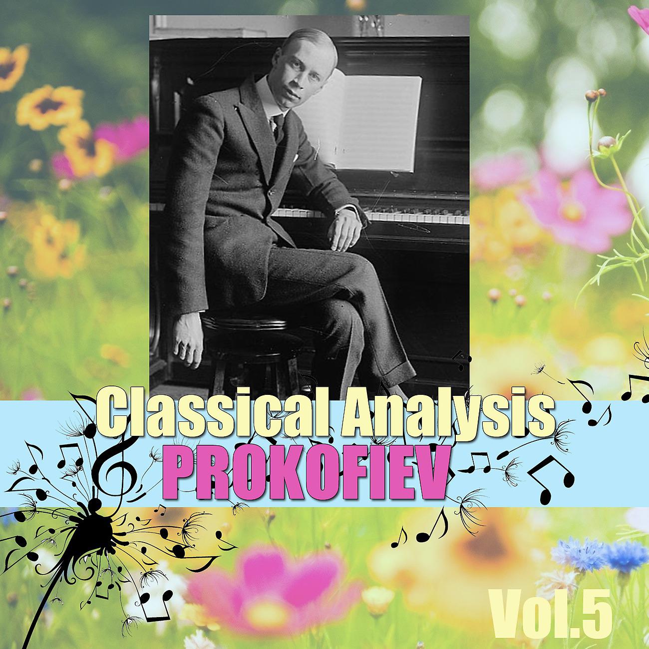 Постер альбома Classical Analysis: Prokofiev, Vol.5