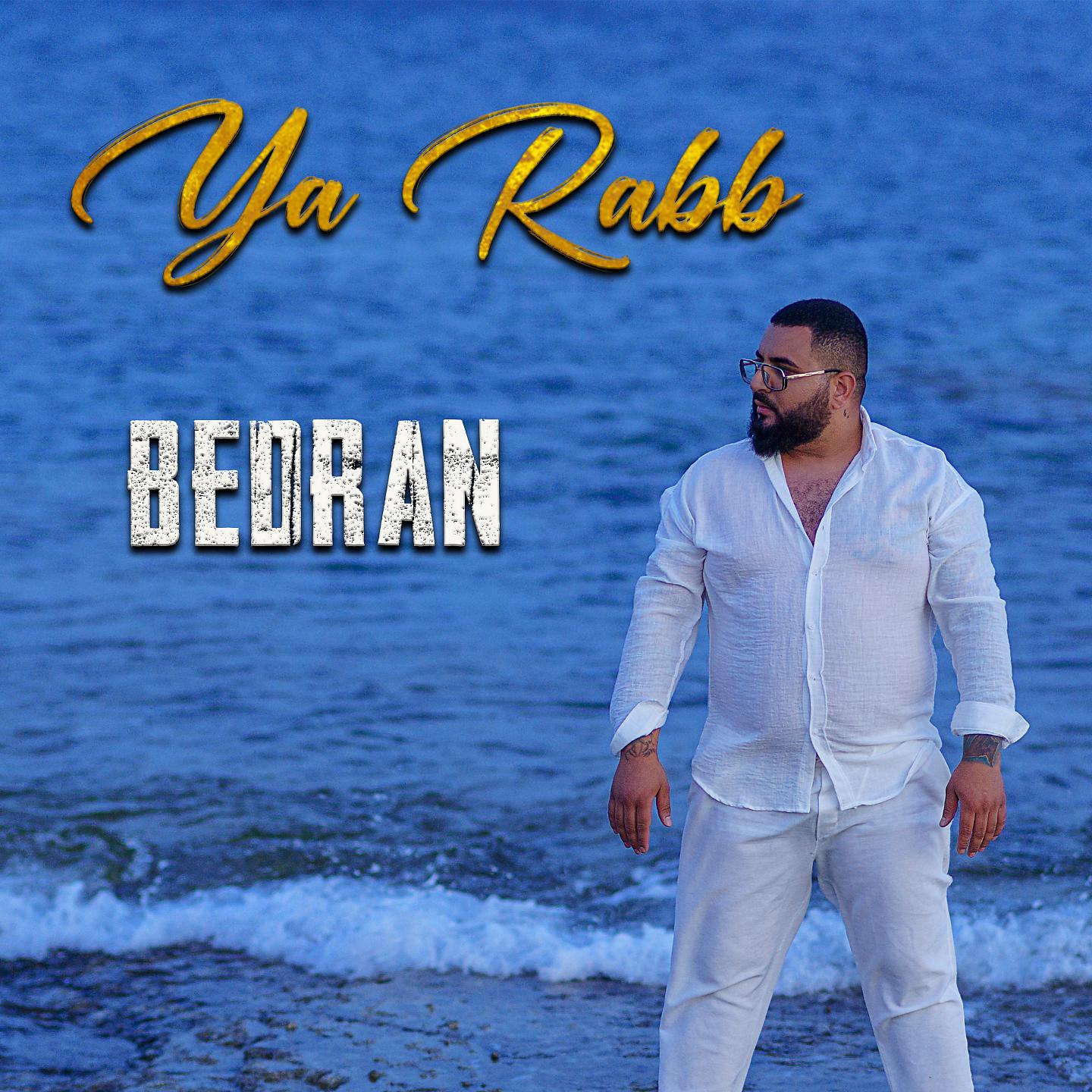 Постер альбома Ya Rabb