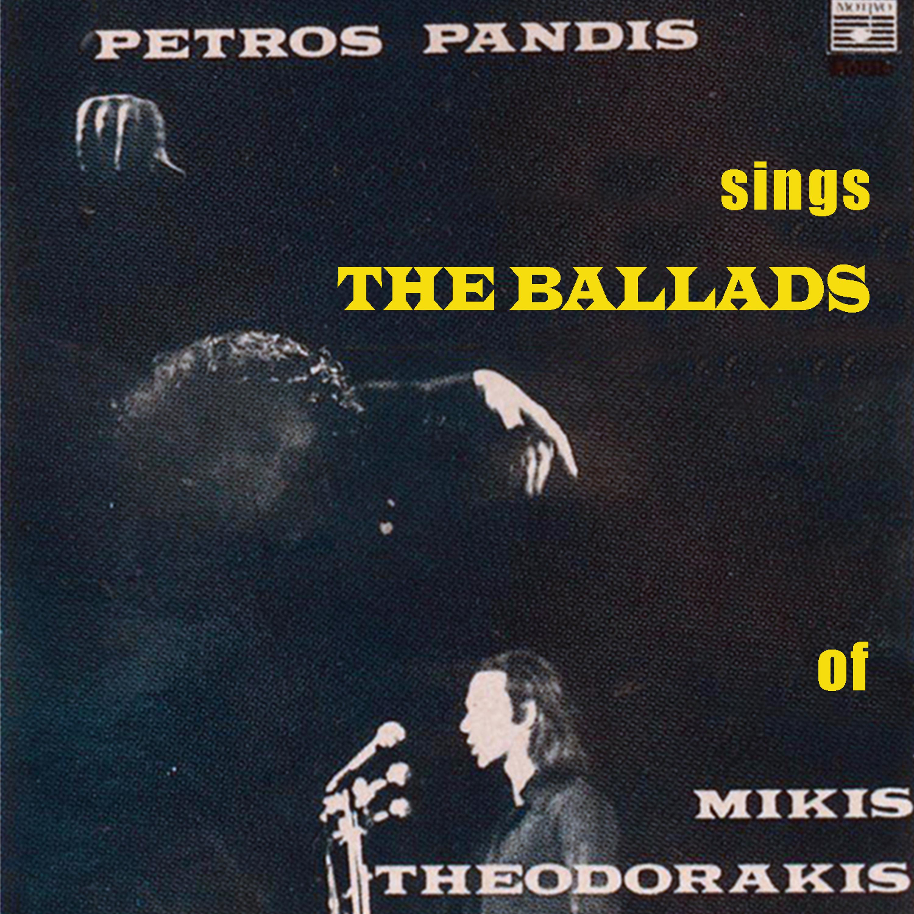 Постер альбома Petros Pandis Sings the Ballads of Mikis Theodorakis