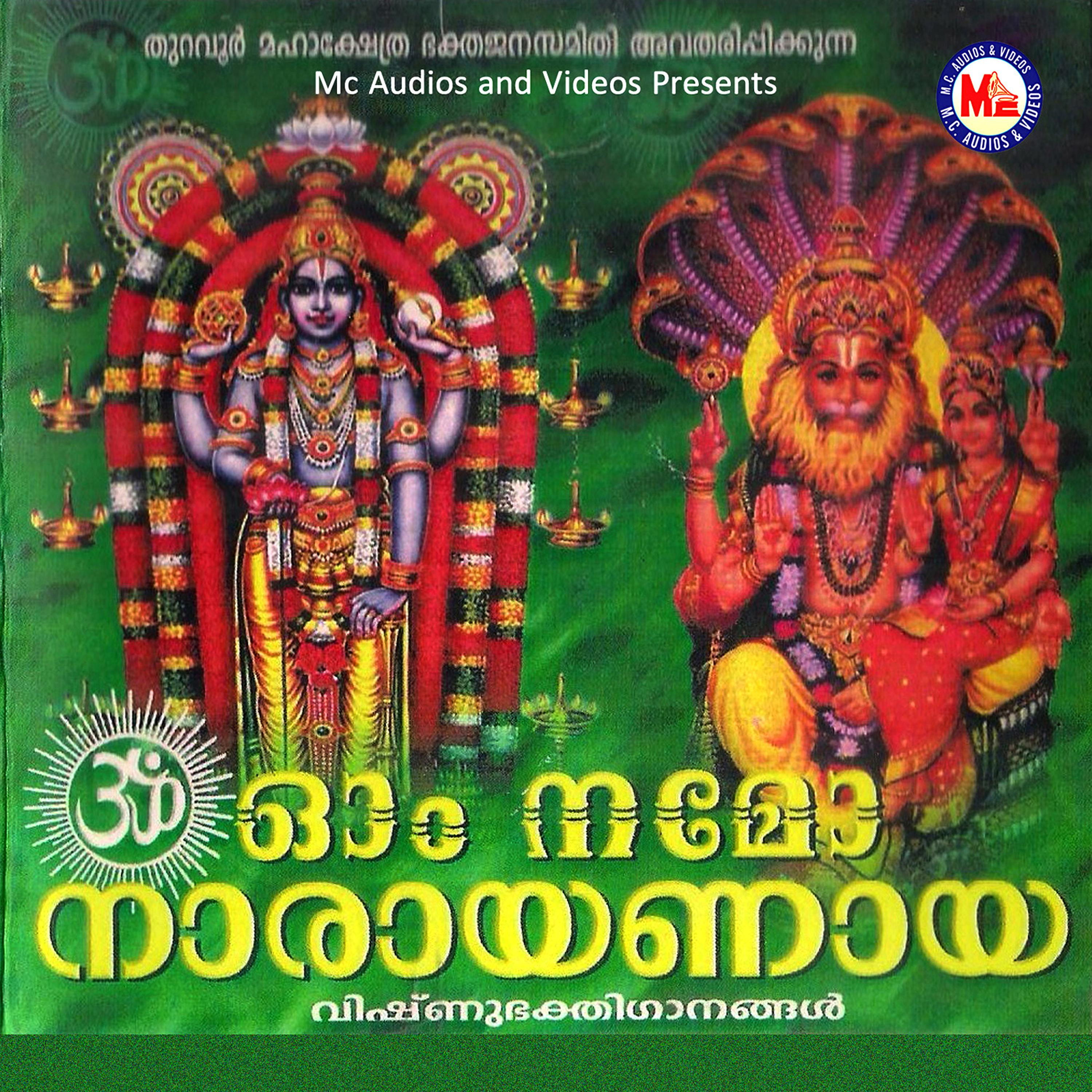 Постер альбома Om Namo Narayanaaya