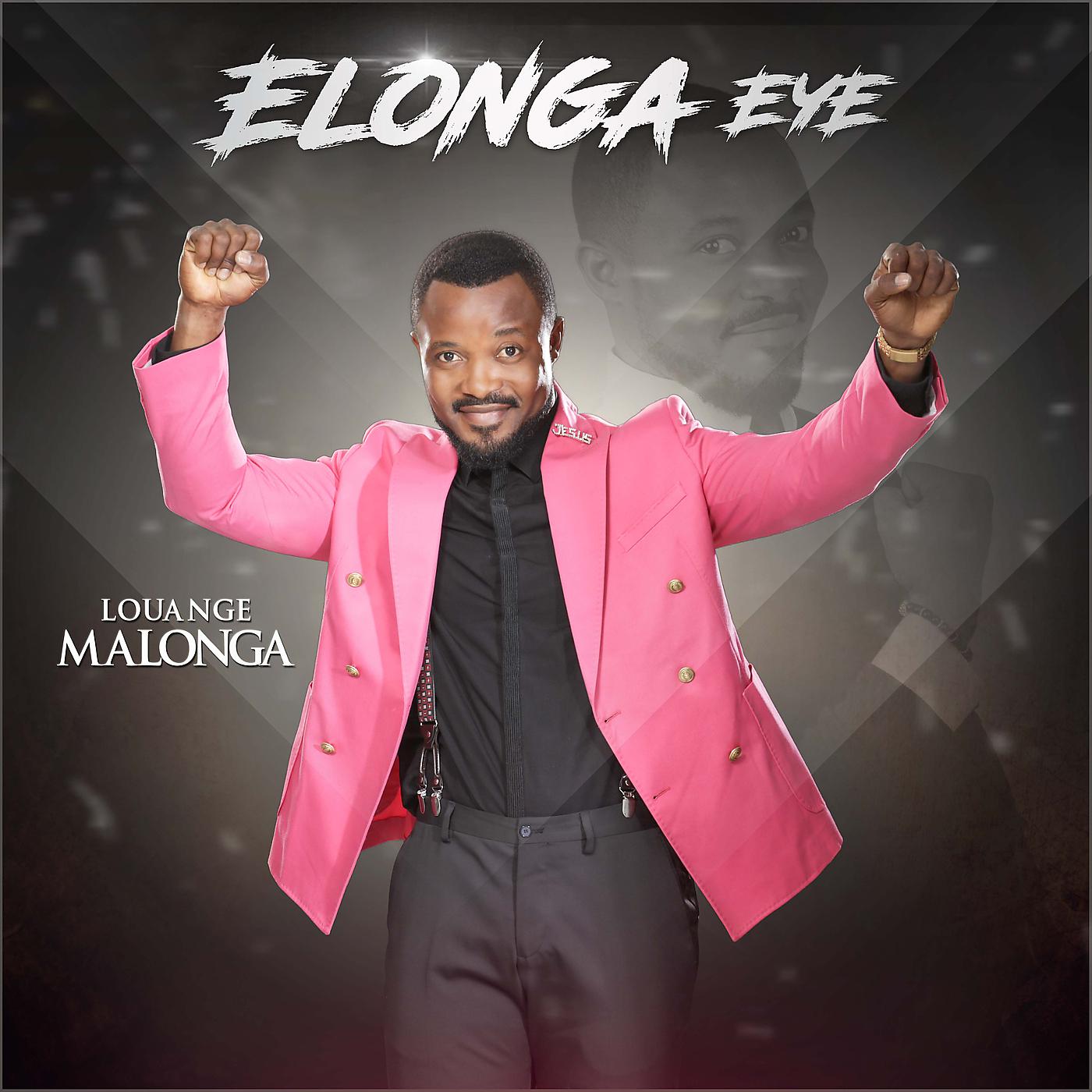 Постер альбома Elonga Eye