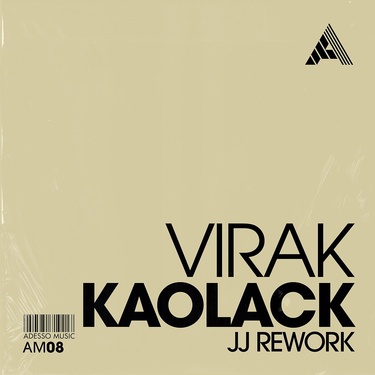 Постер альбома Kaolack