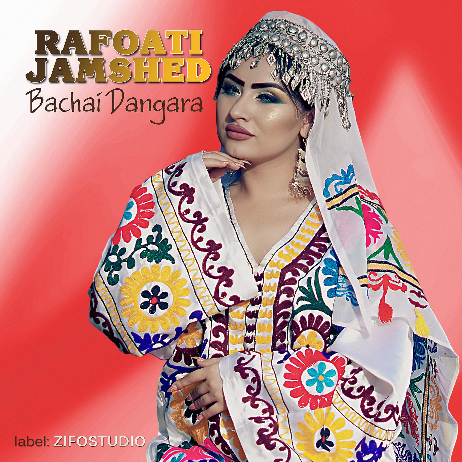 Постер альбома Bachai Dangara