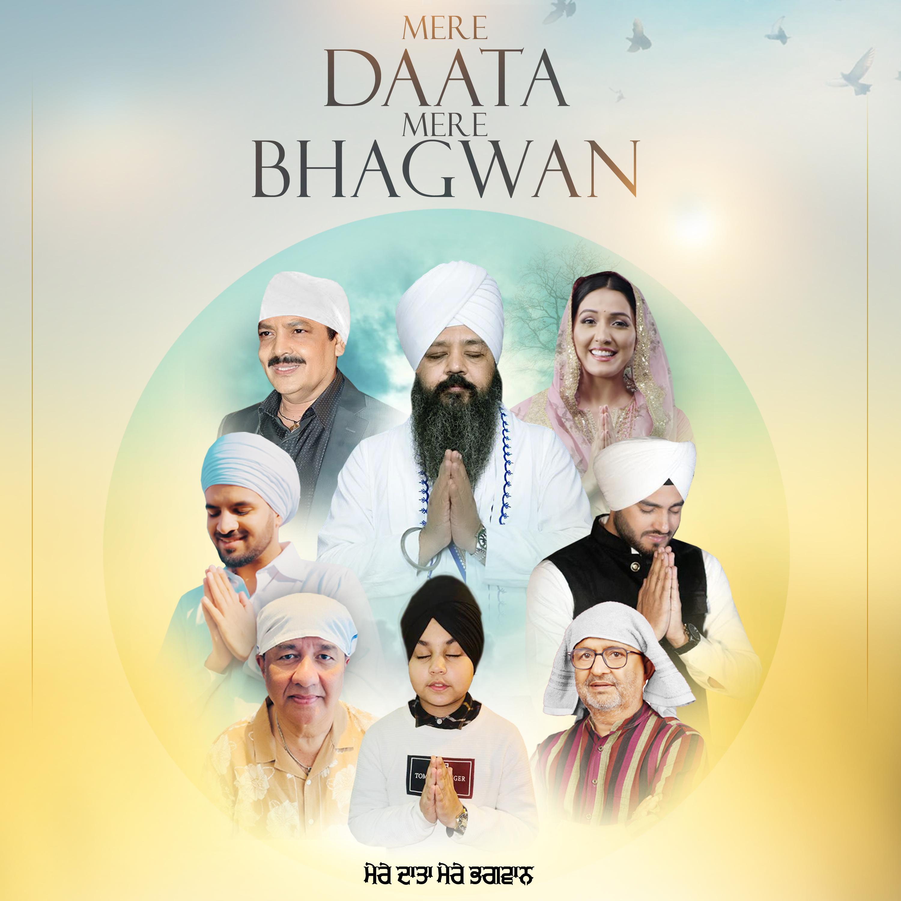 Постер альбома Mere Daata Mere Bhagwan